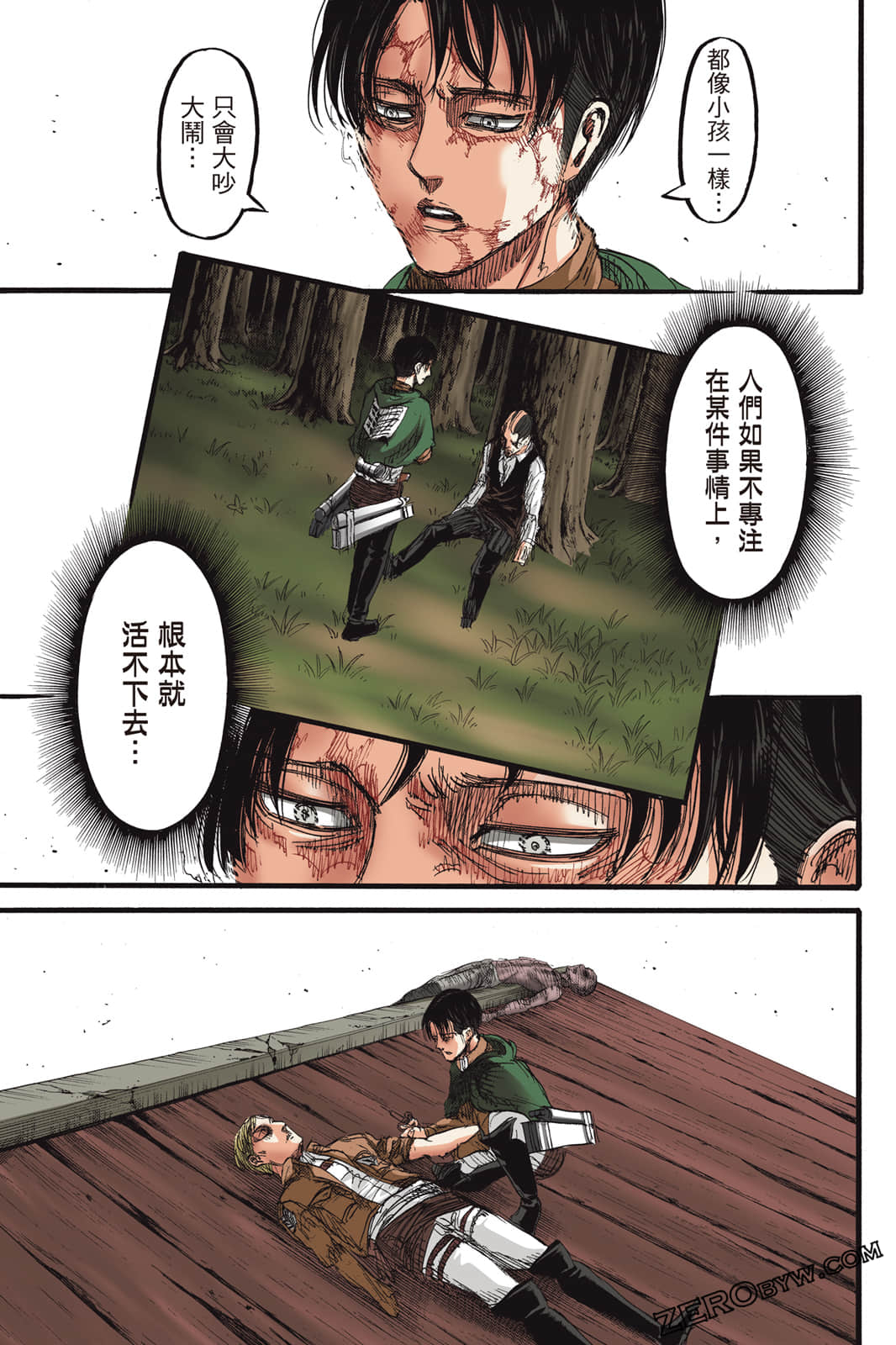 Page 86