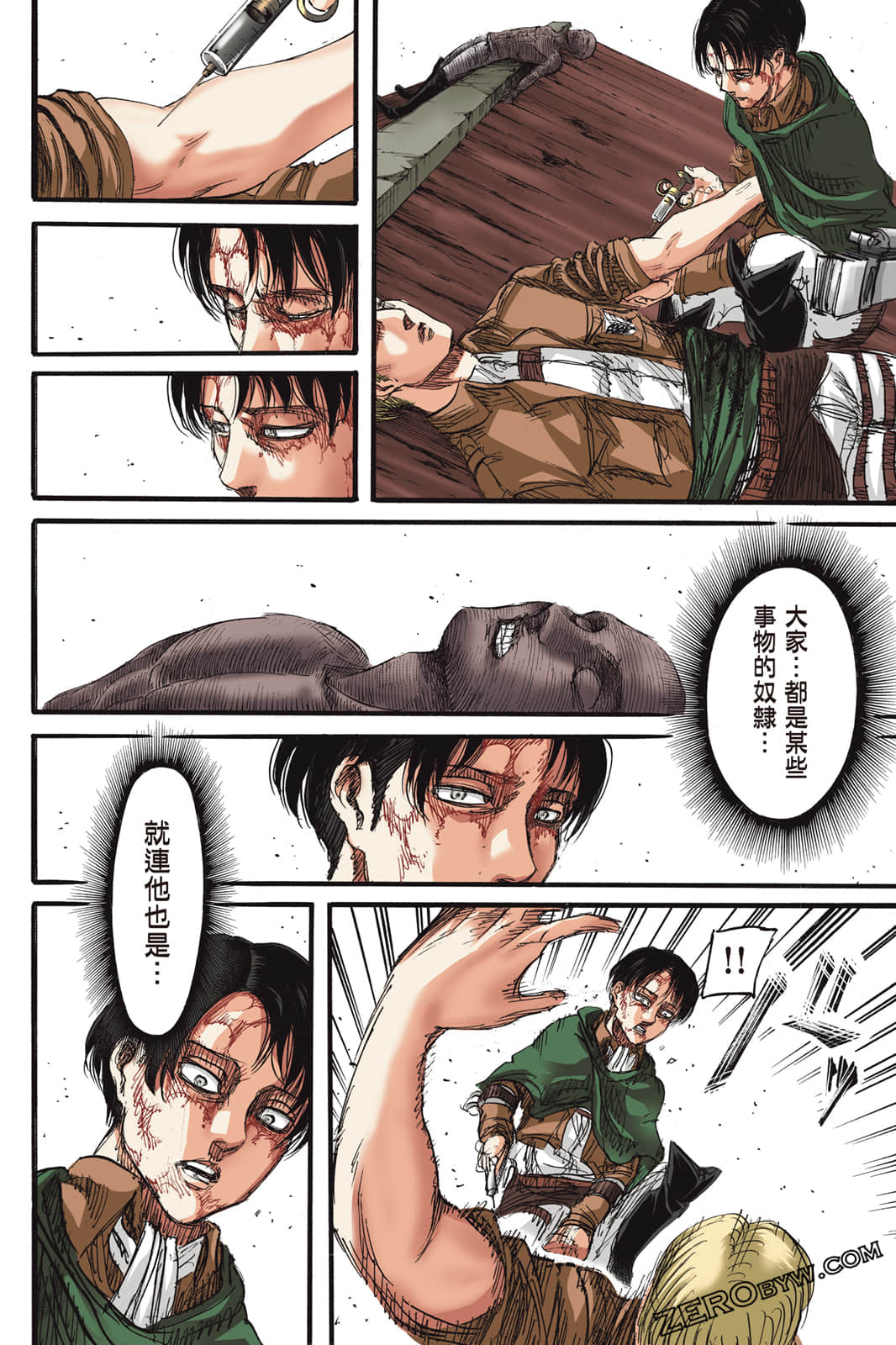 Page 87