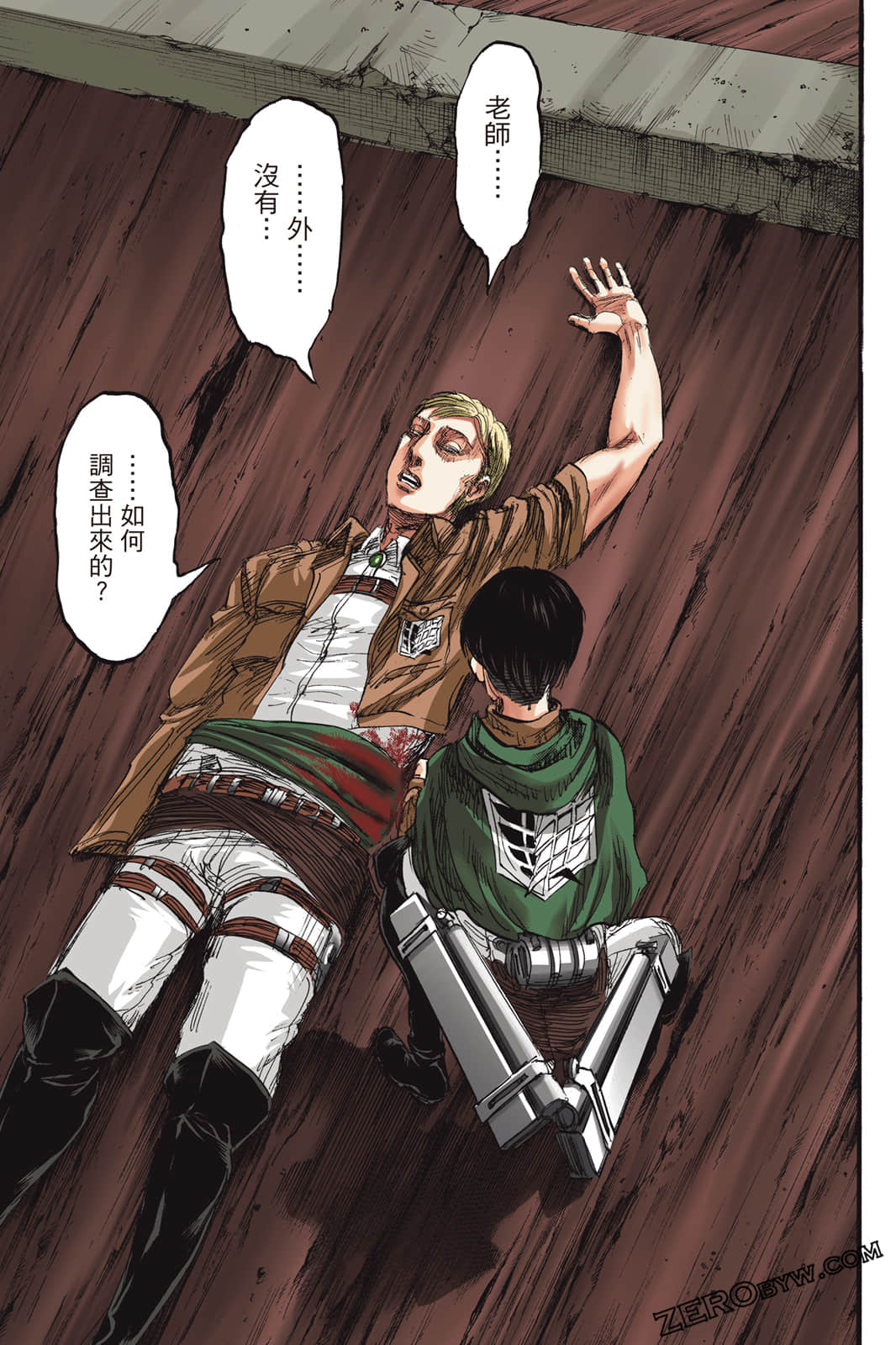 Page 88
