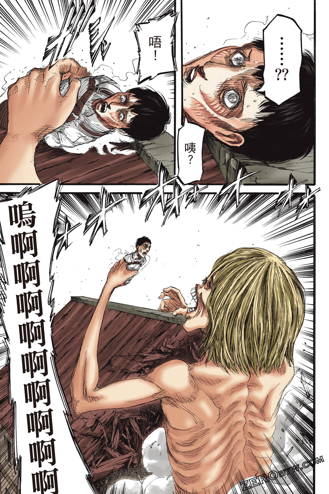 Page 92