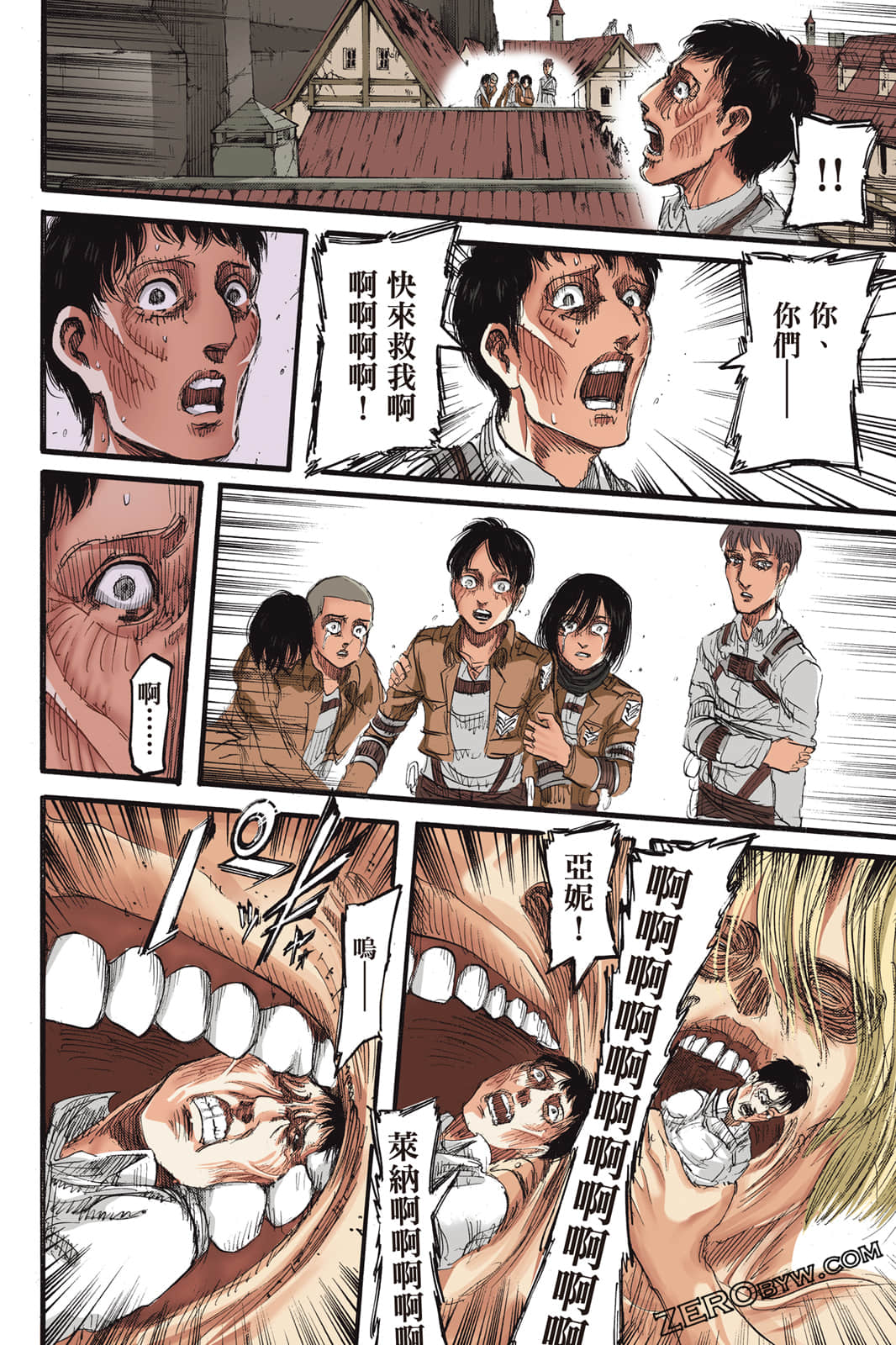 Page 93