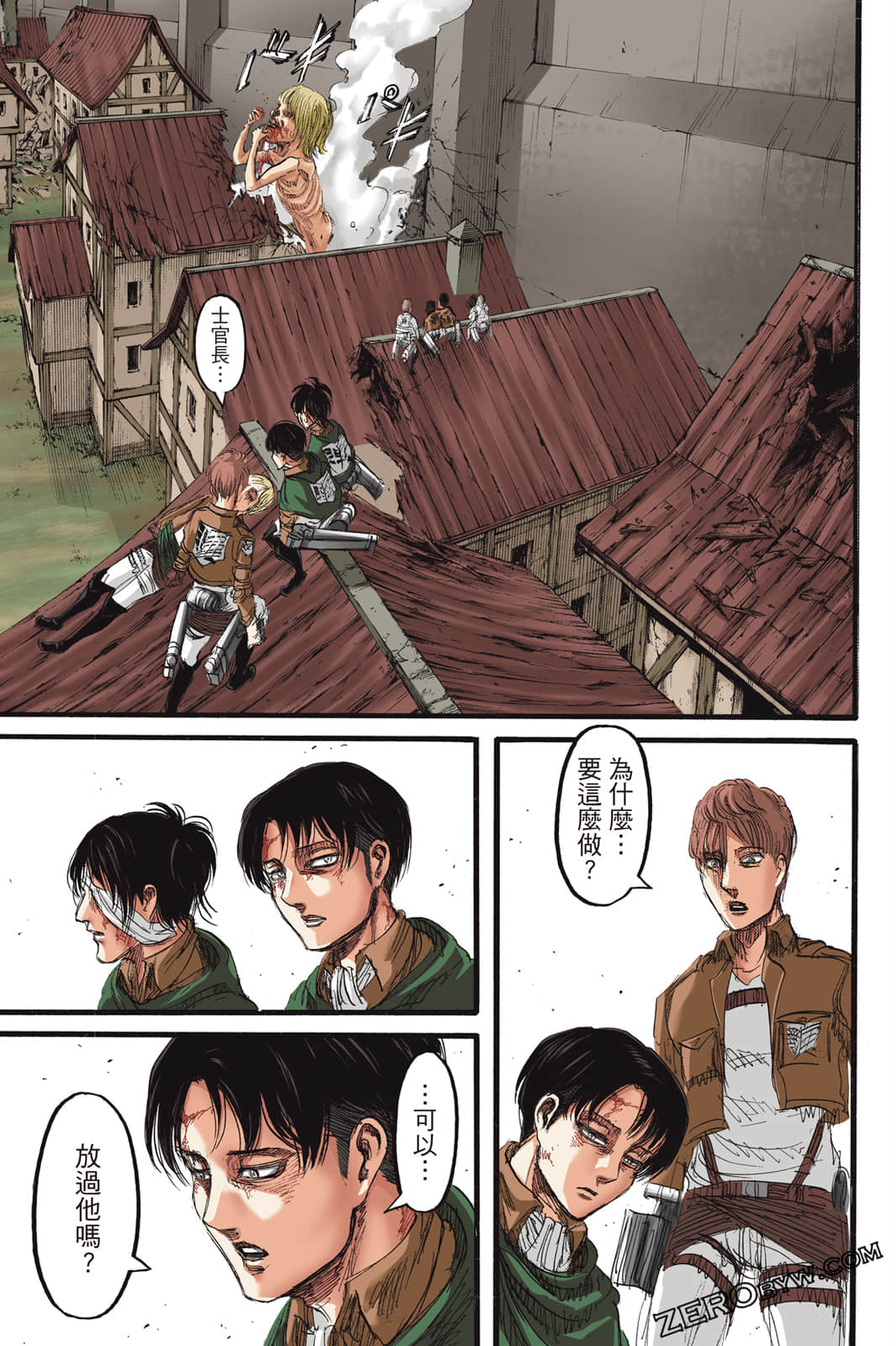 Page 94