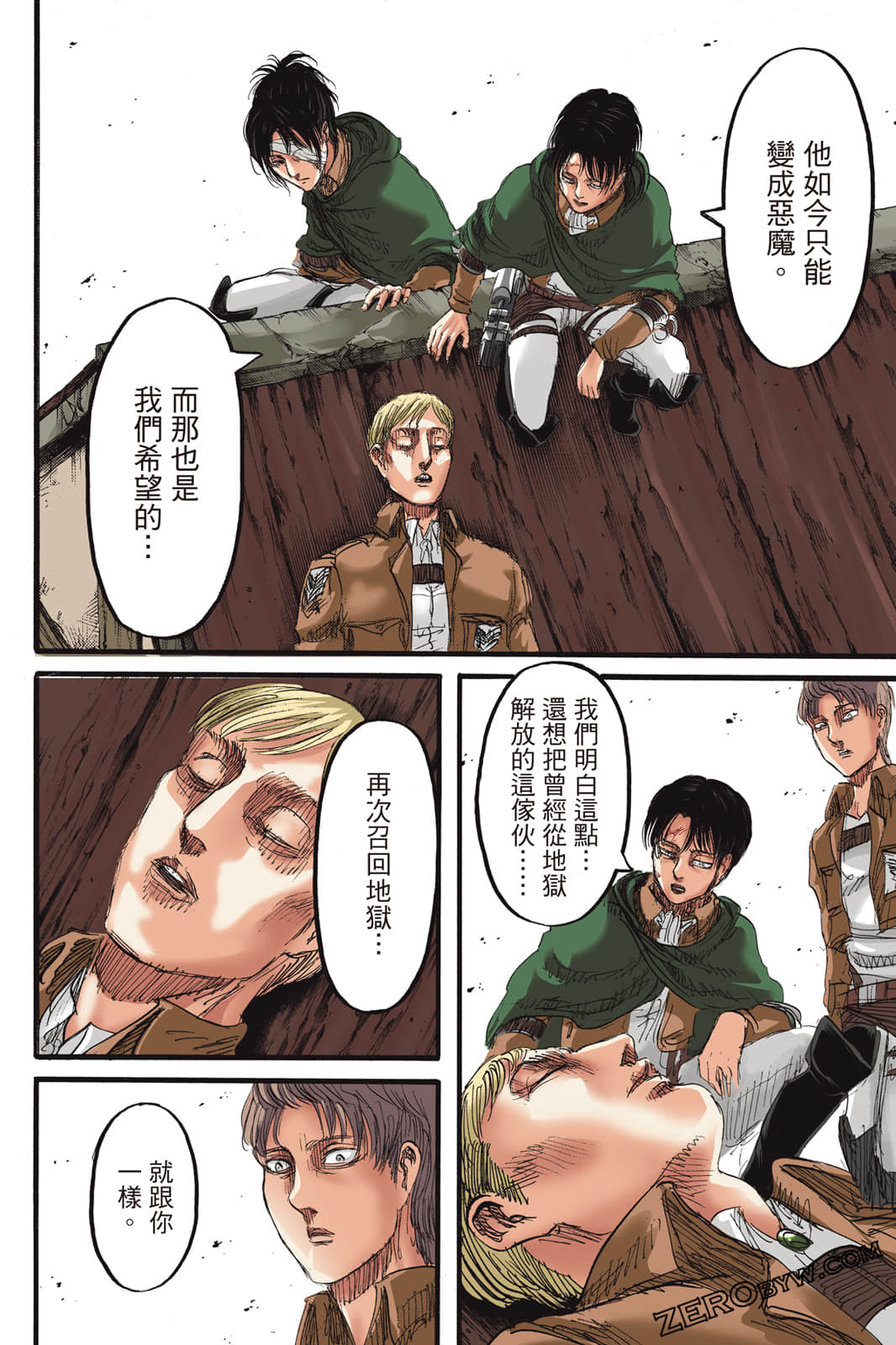 Page 95