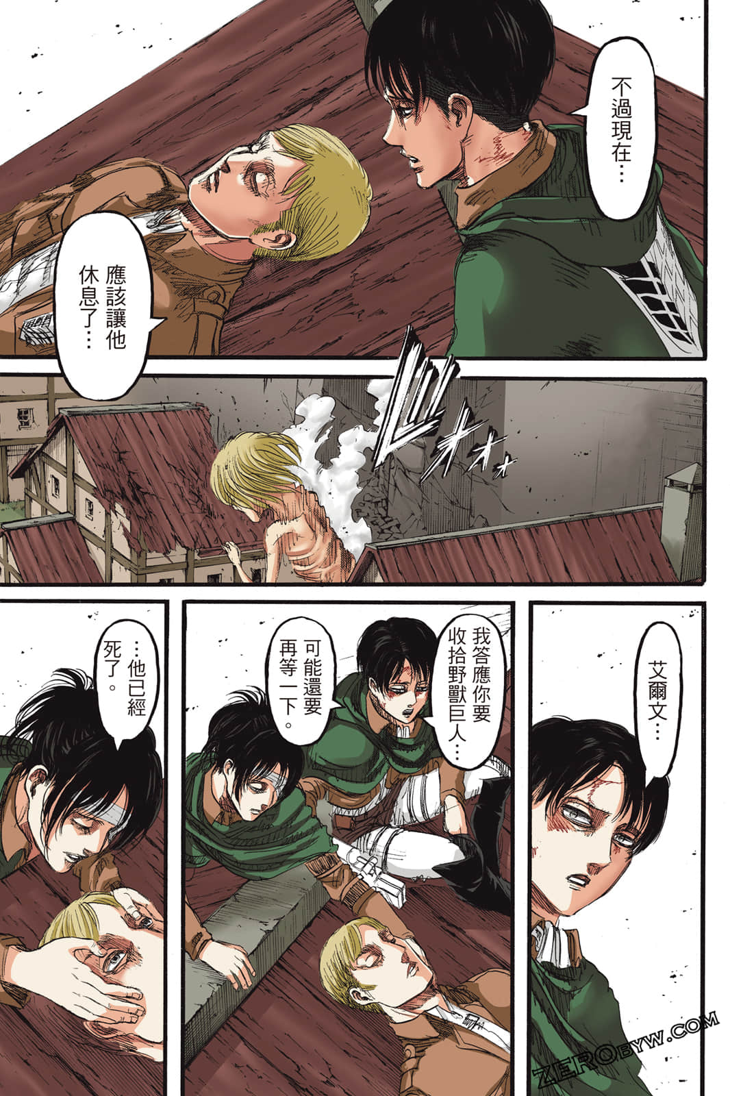 Page 96