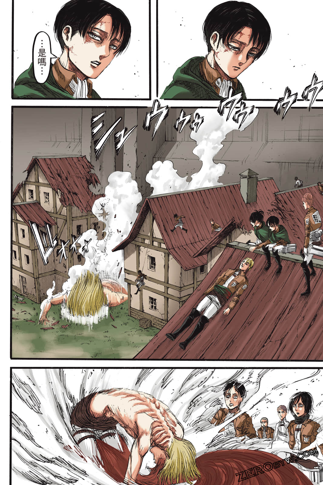 Page 97