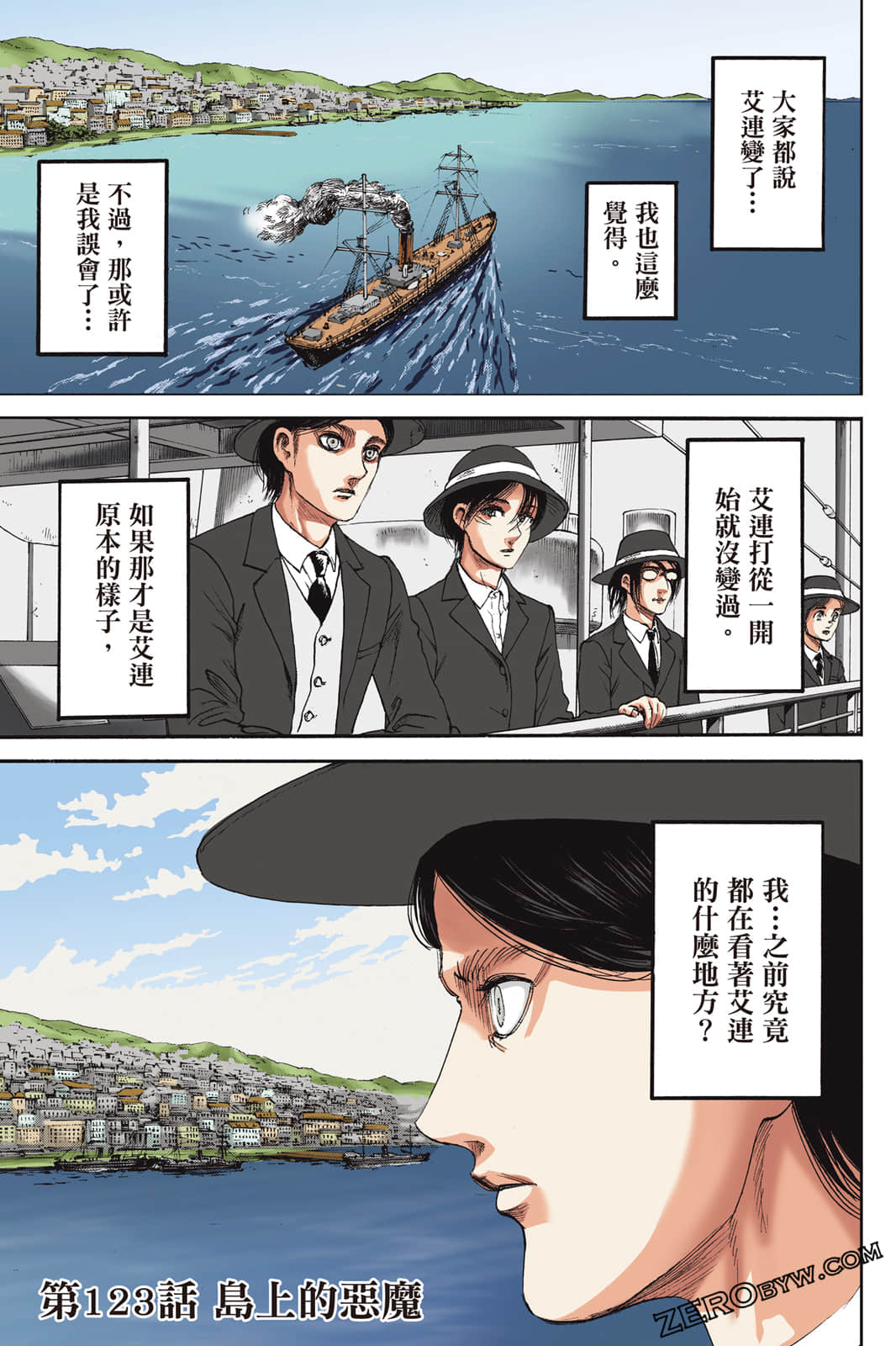 Page 100