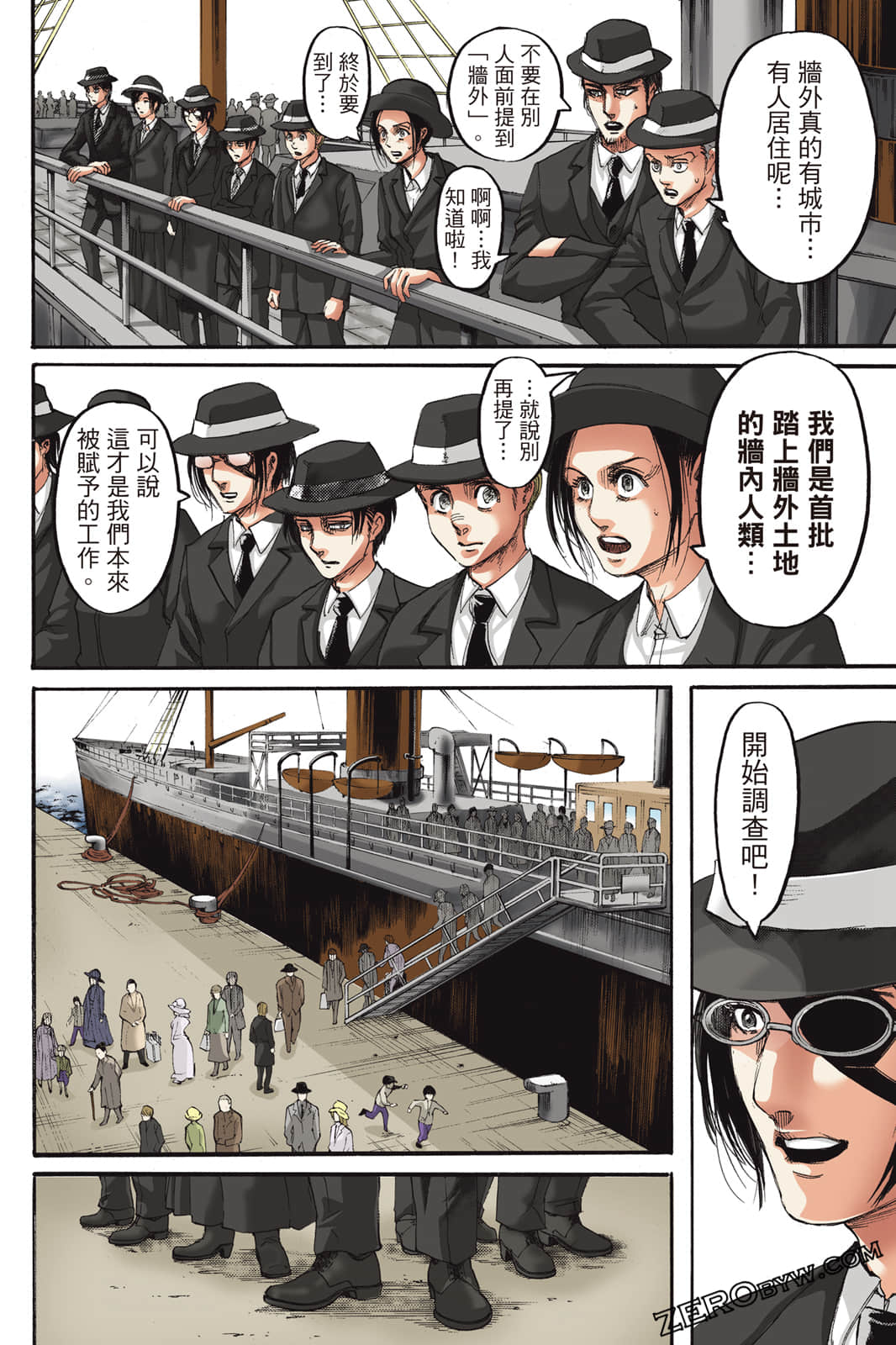 Page 101