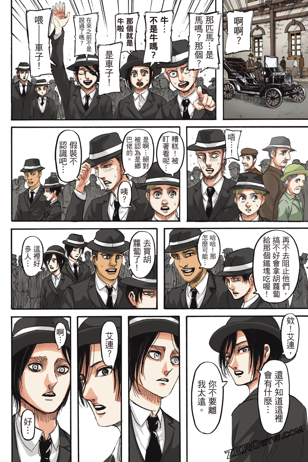 Page 103