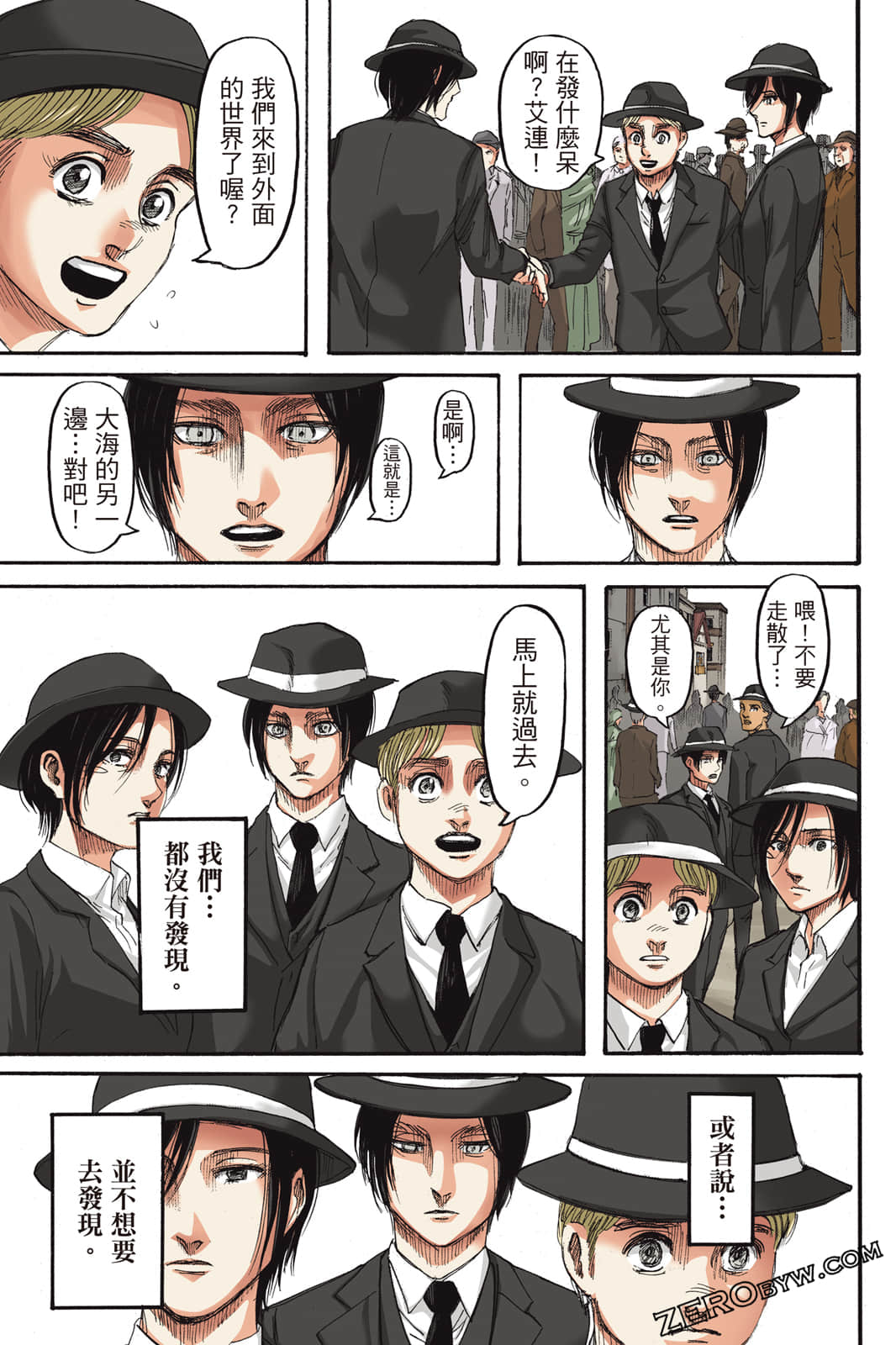 Page 104