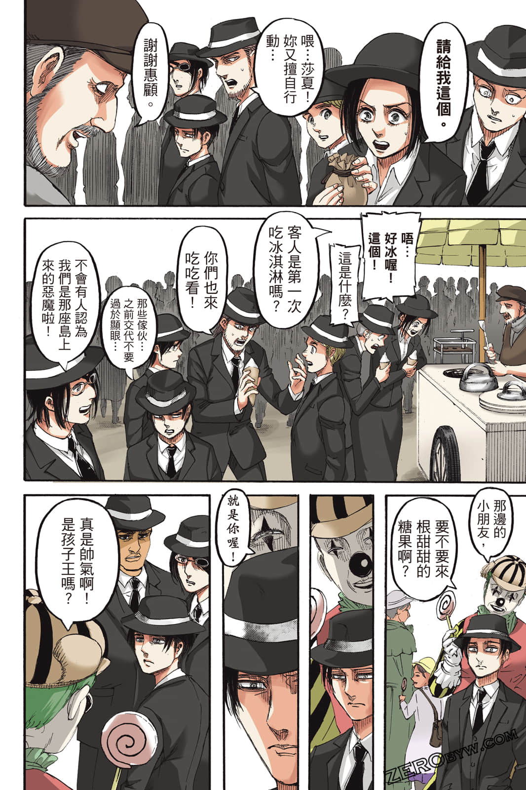 Page 105