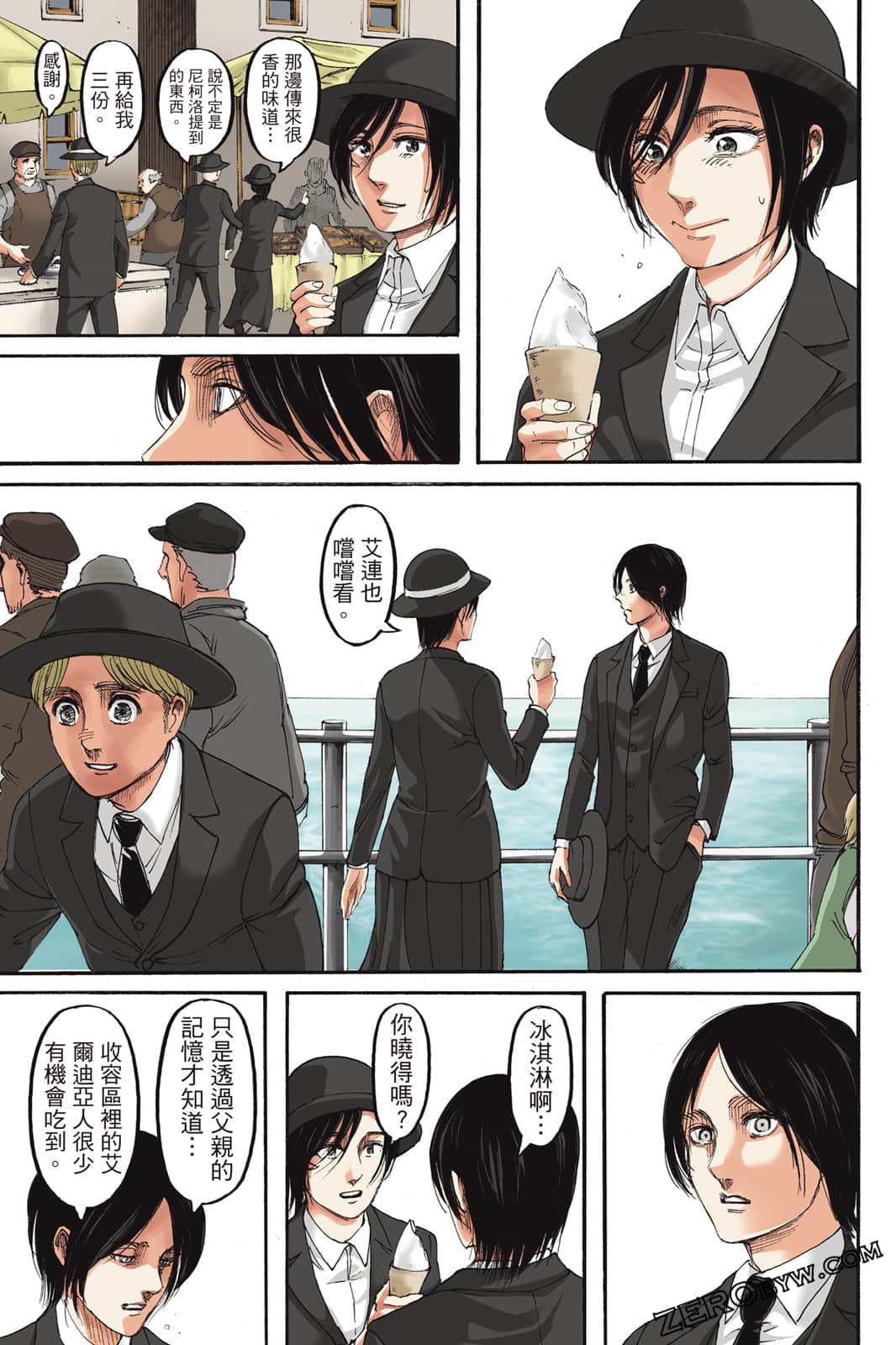 Page 106