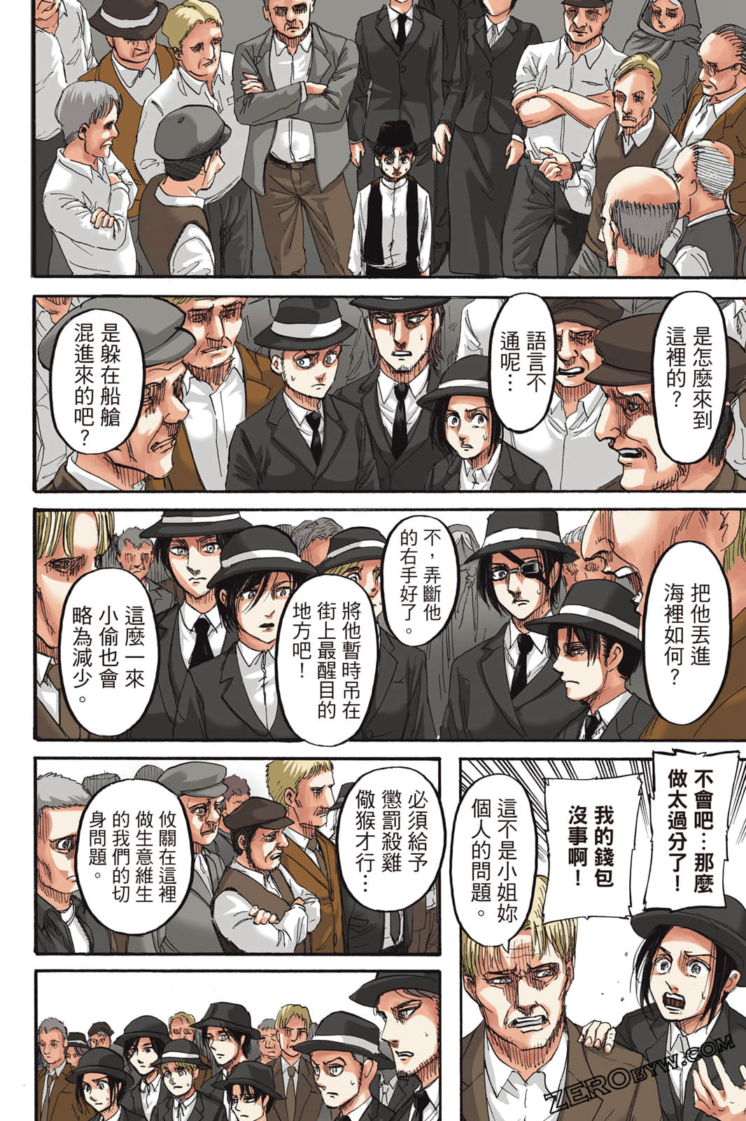 Page 109