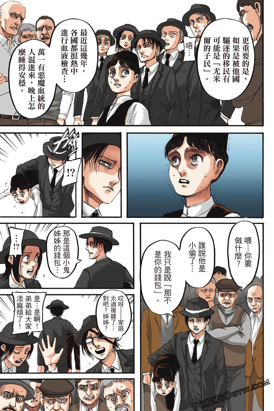 Page 110