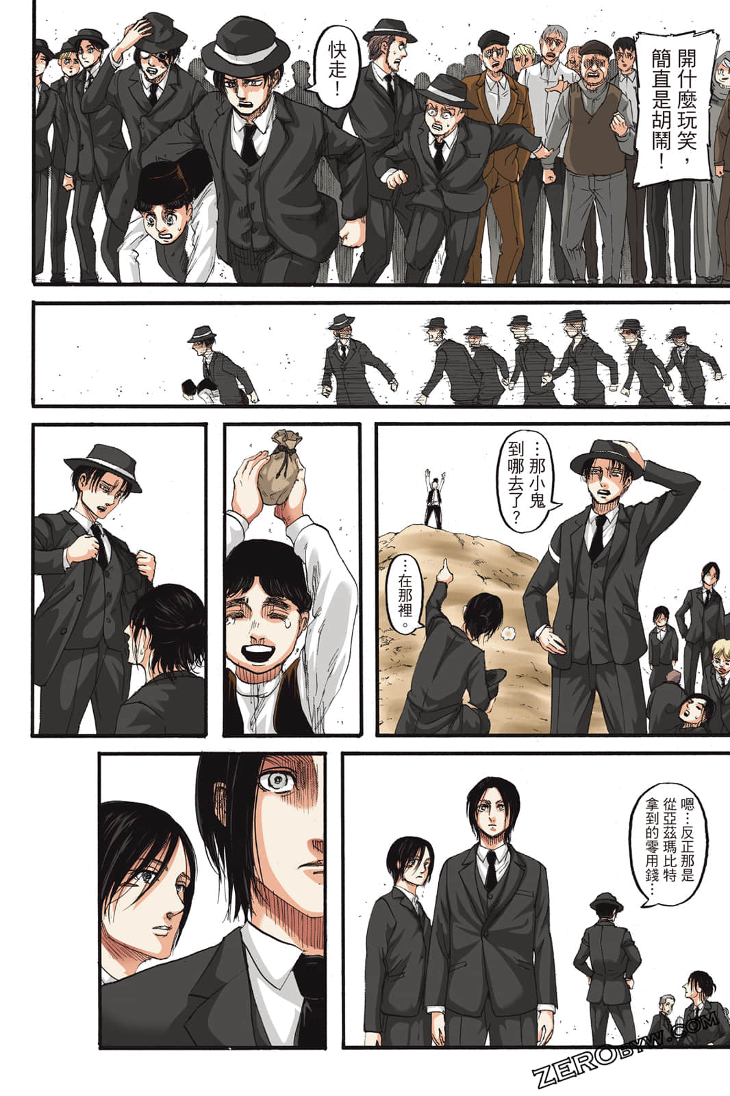 Page 111