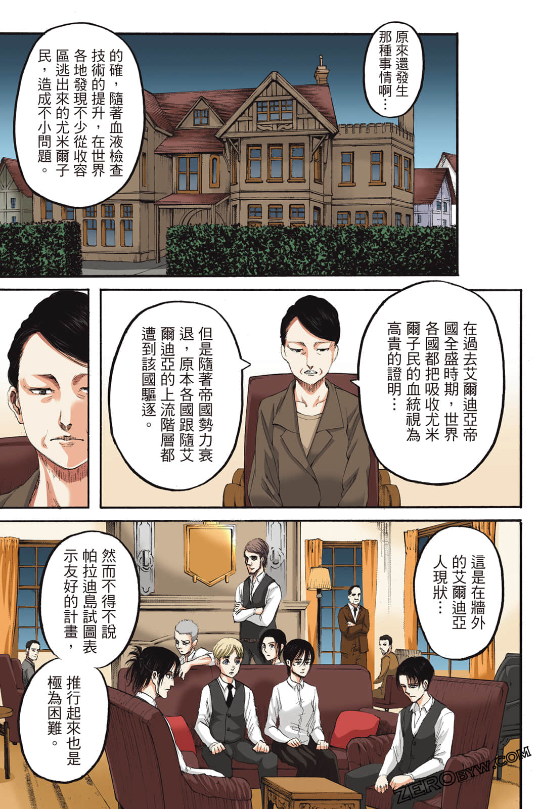 Page 112