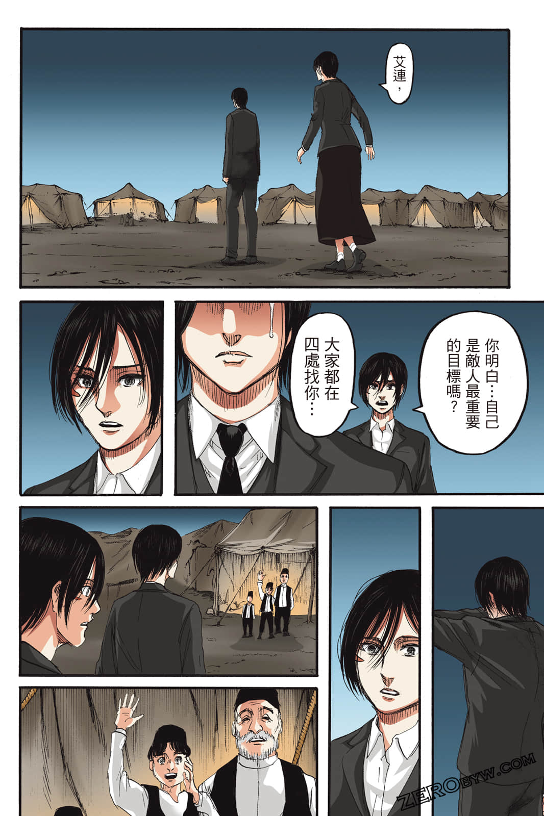 Page 115