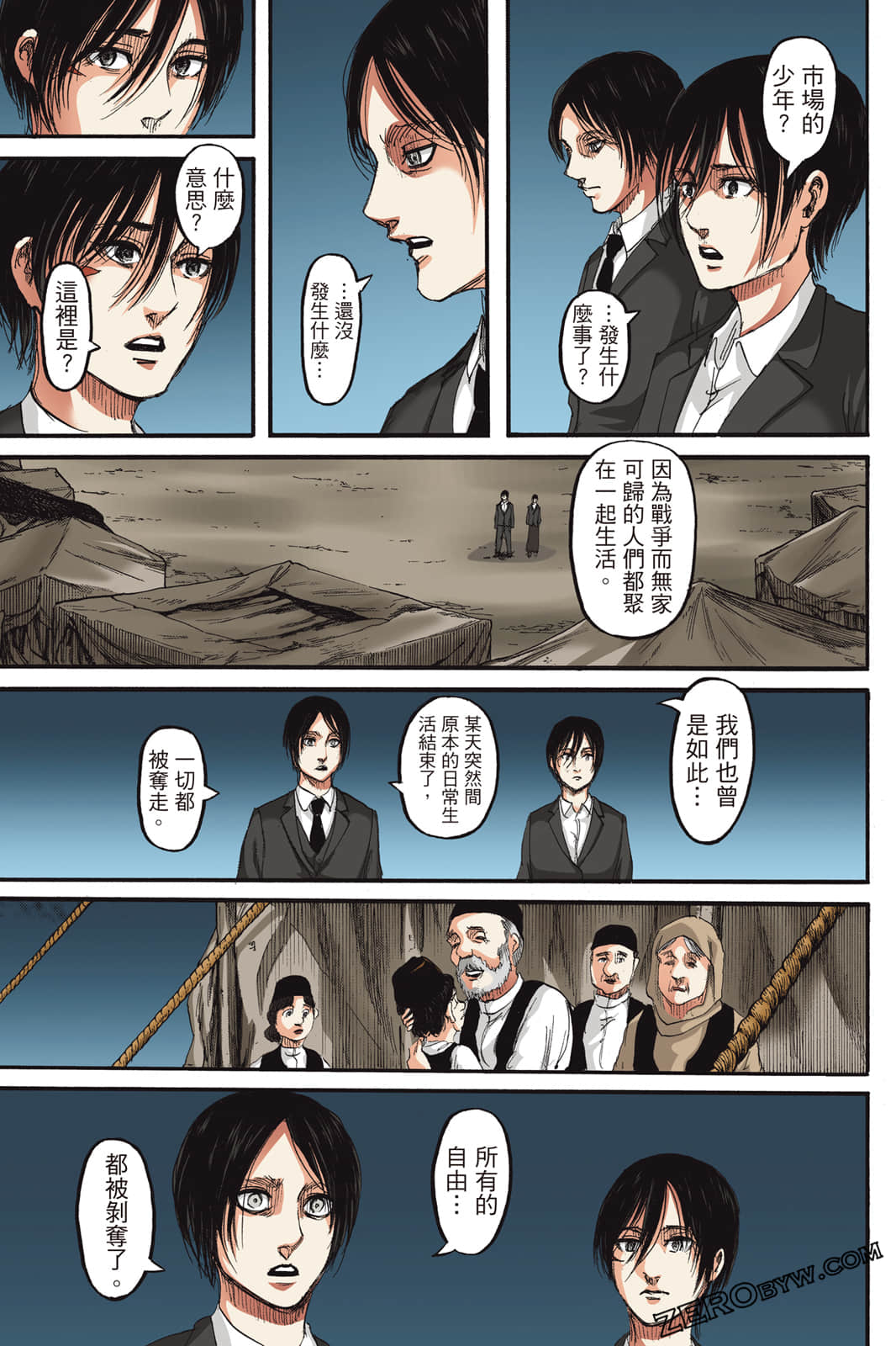 Page 116
