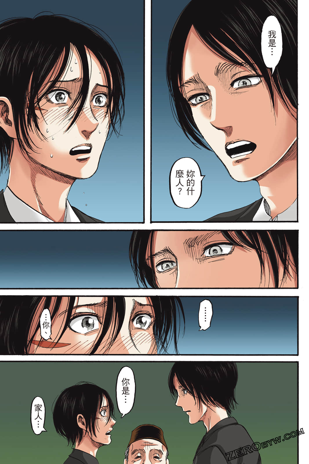 Page 118
