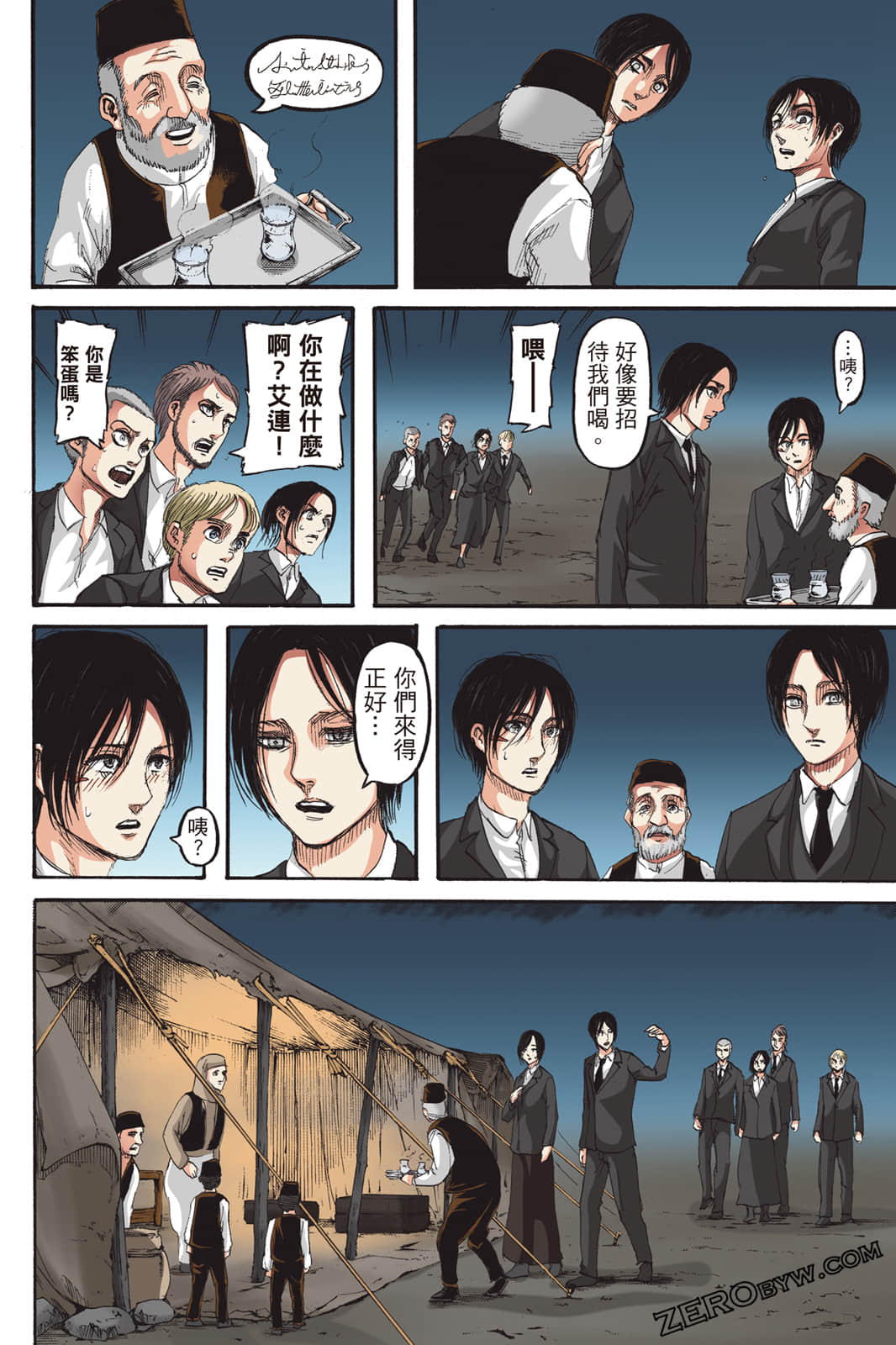 Page 119