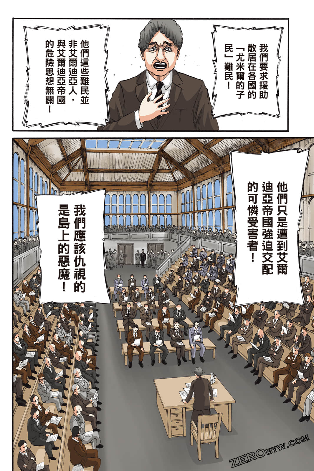 Page 123