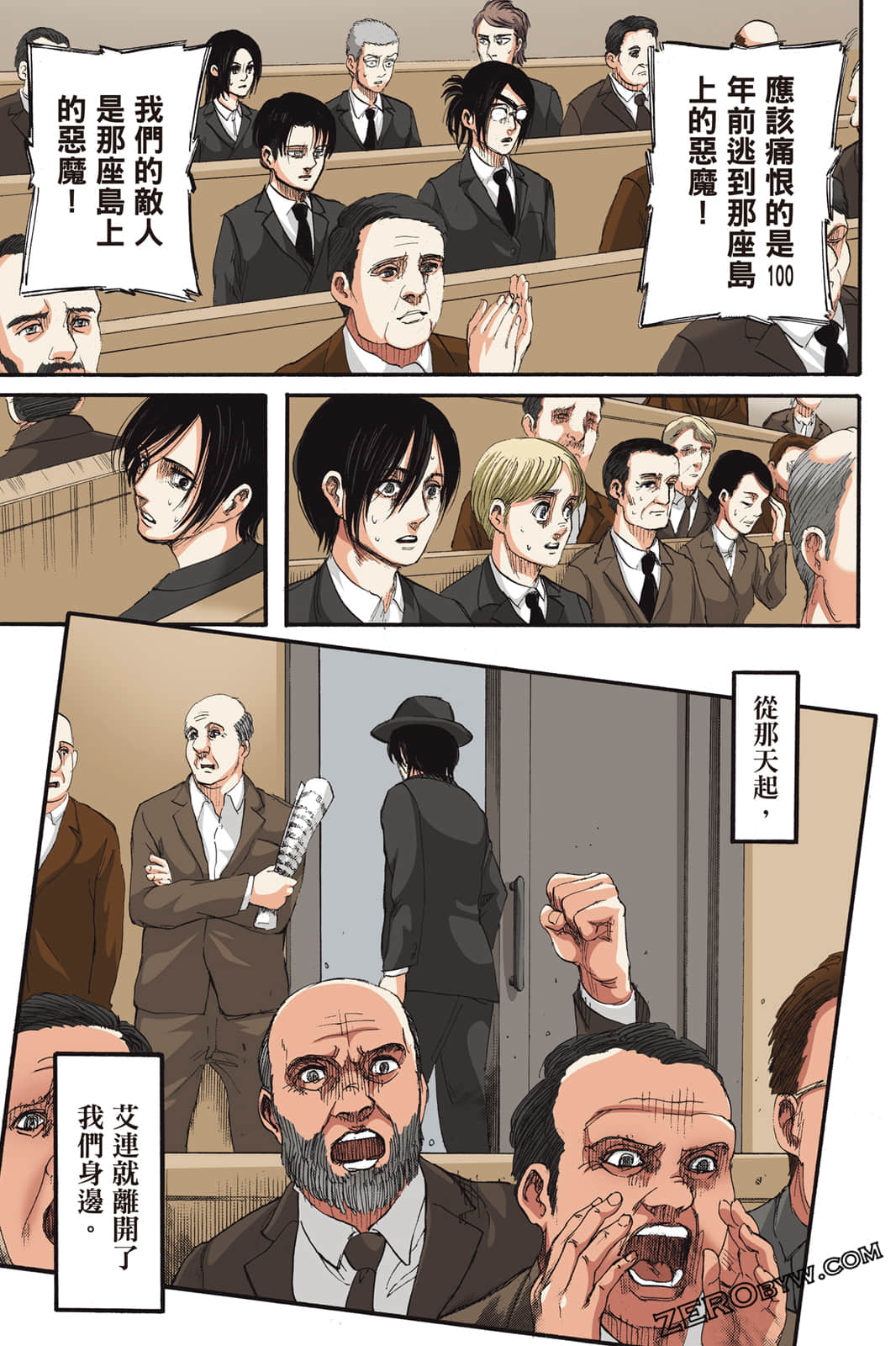 Page 124