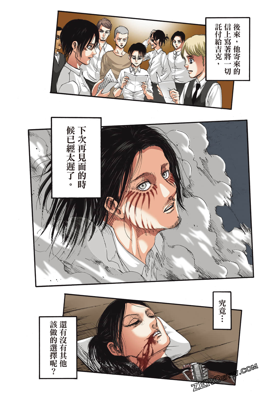 Page 125