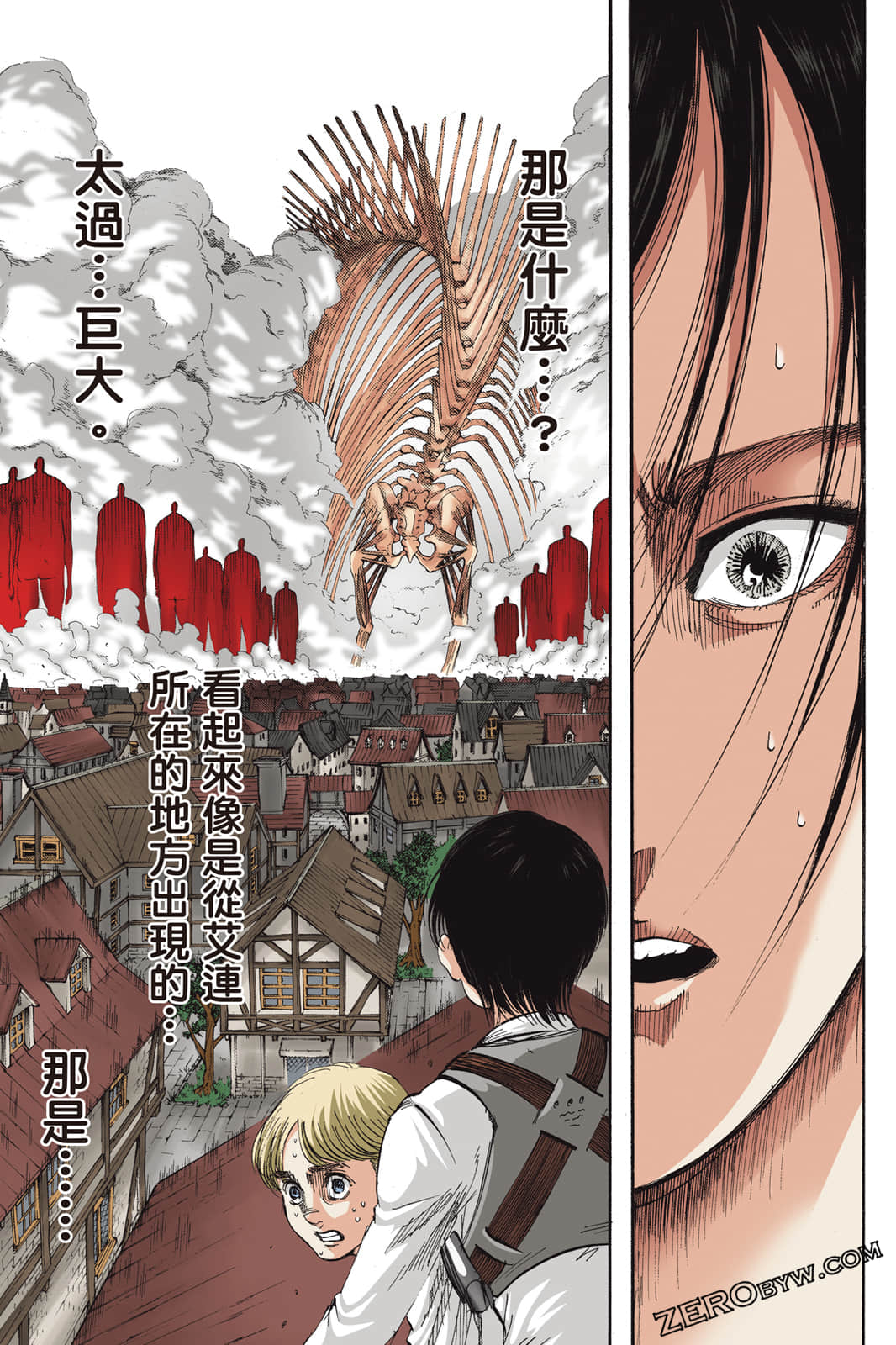 Page 130