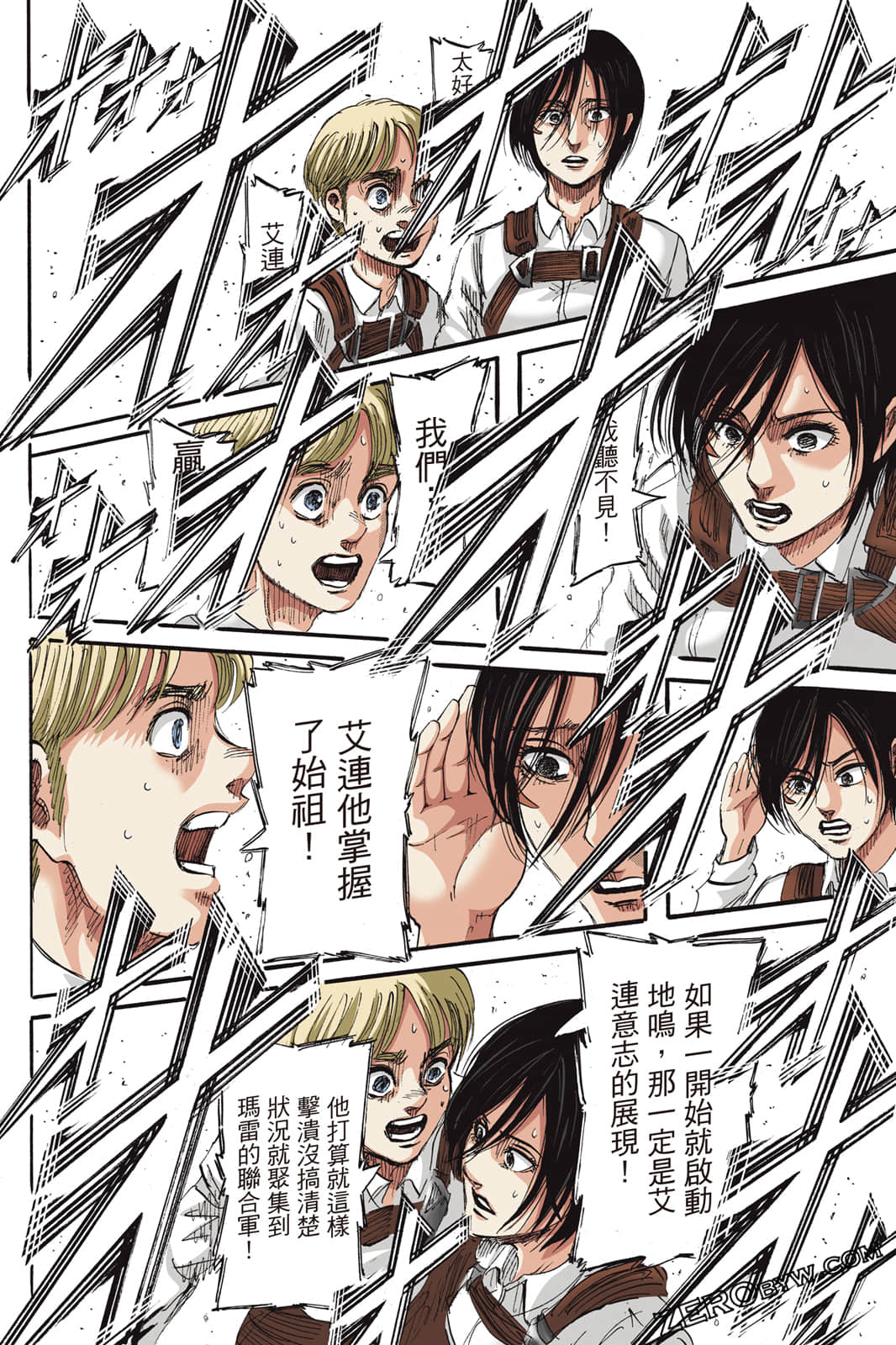 Page 131