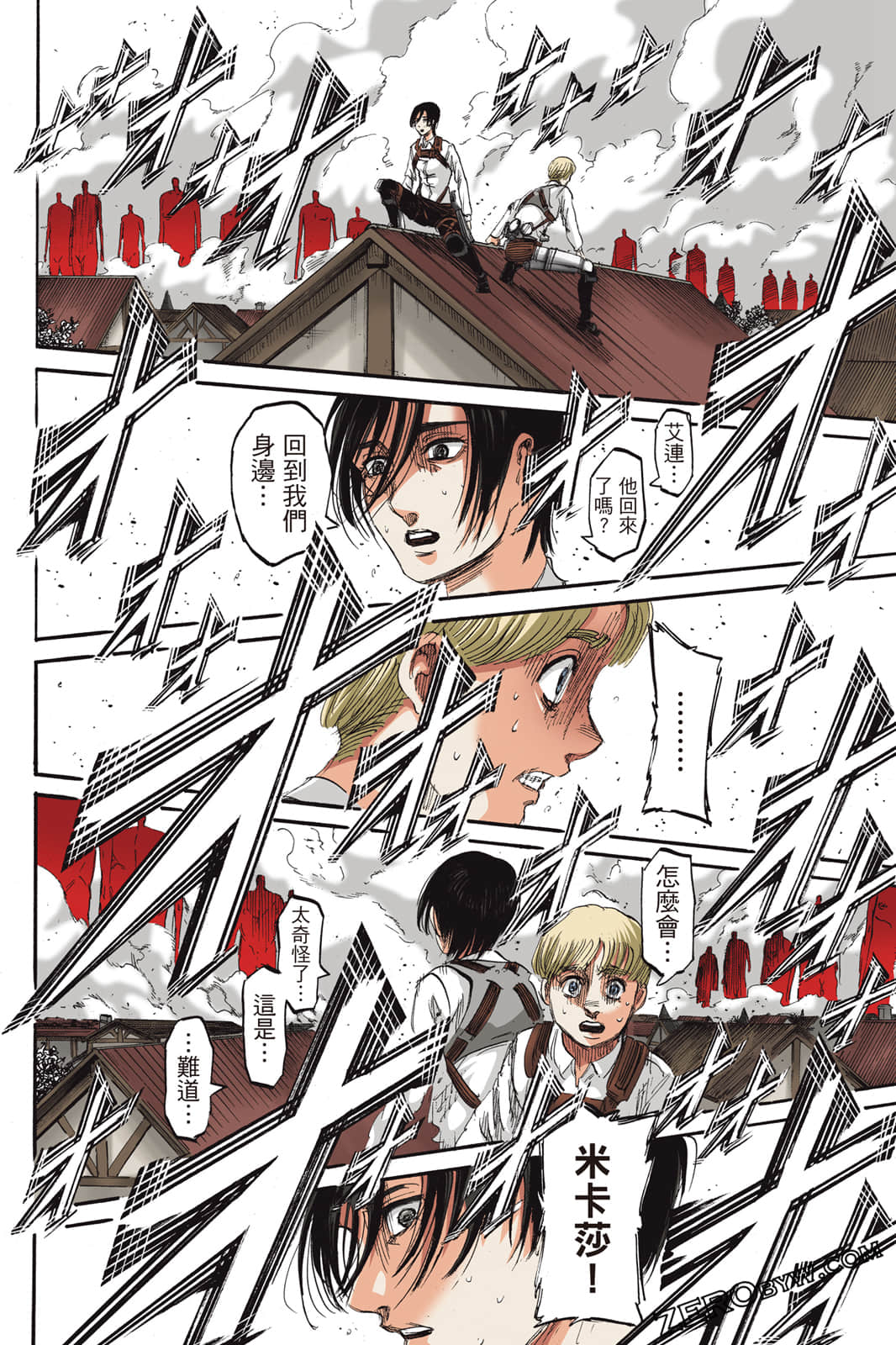 Page 133