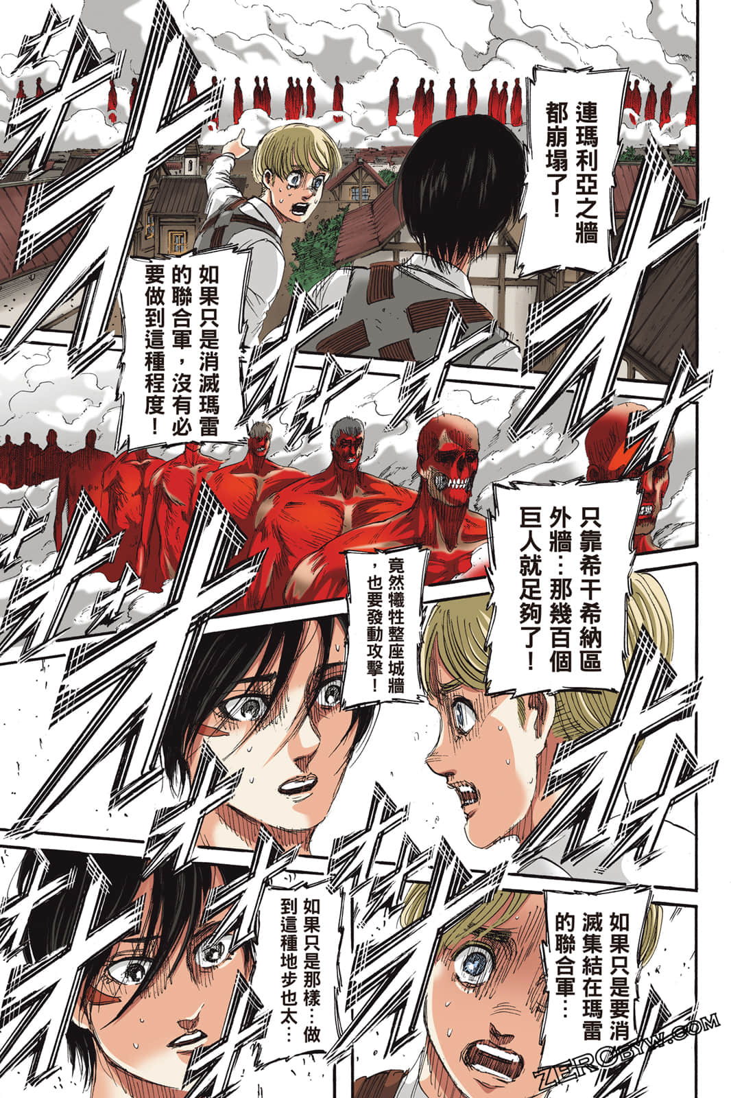 Page 134