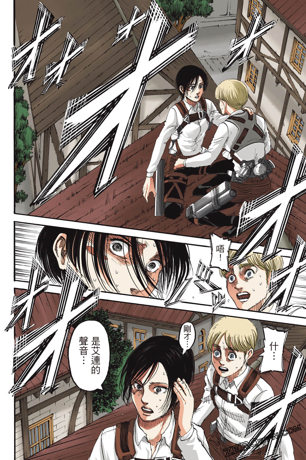 Page 137
