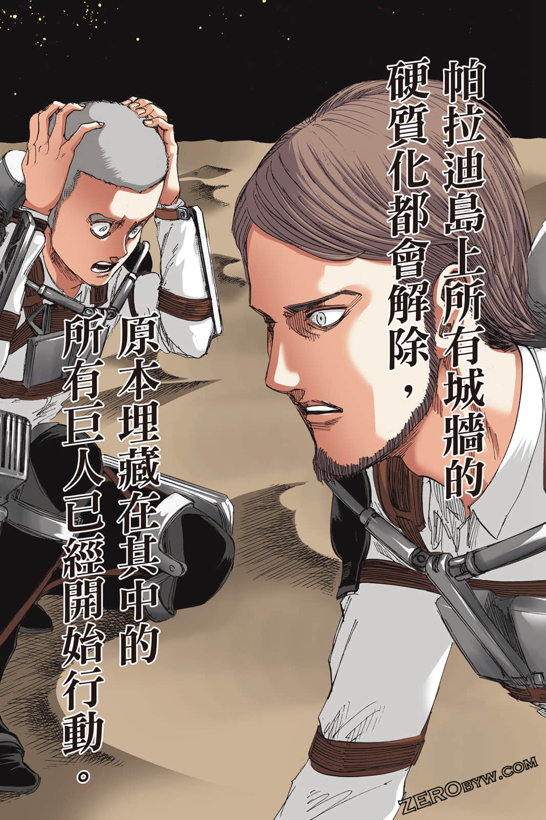 Page 139