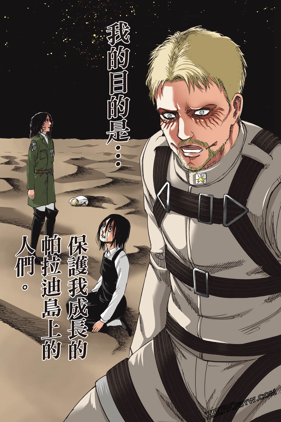 Page 140