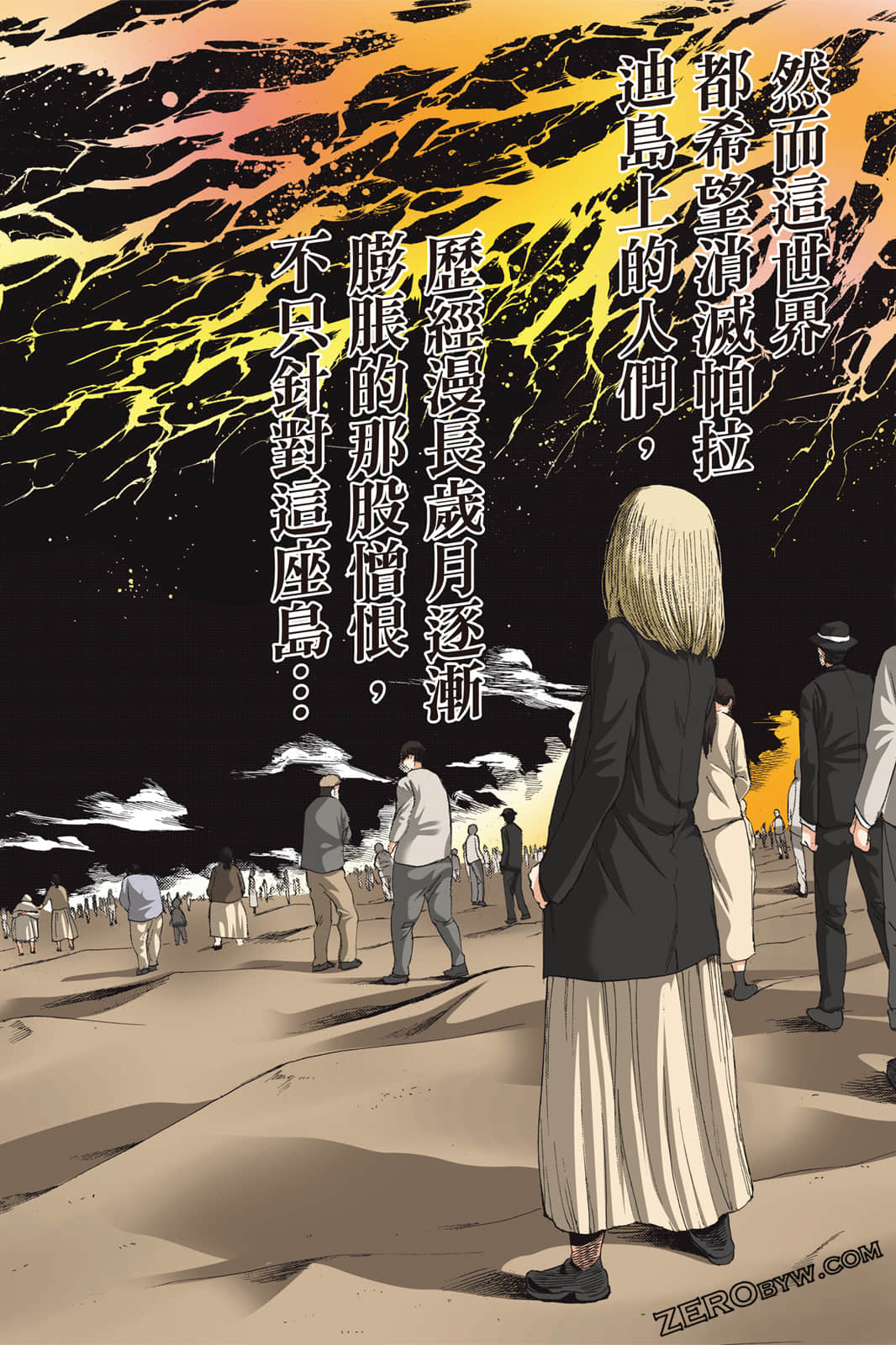 Page 141