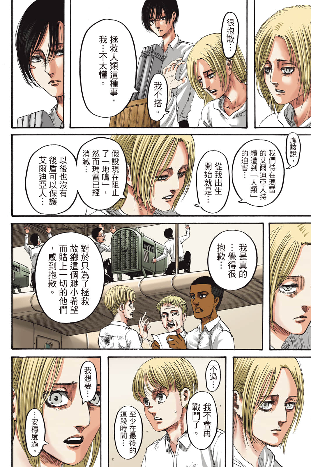 Page 55