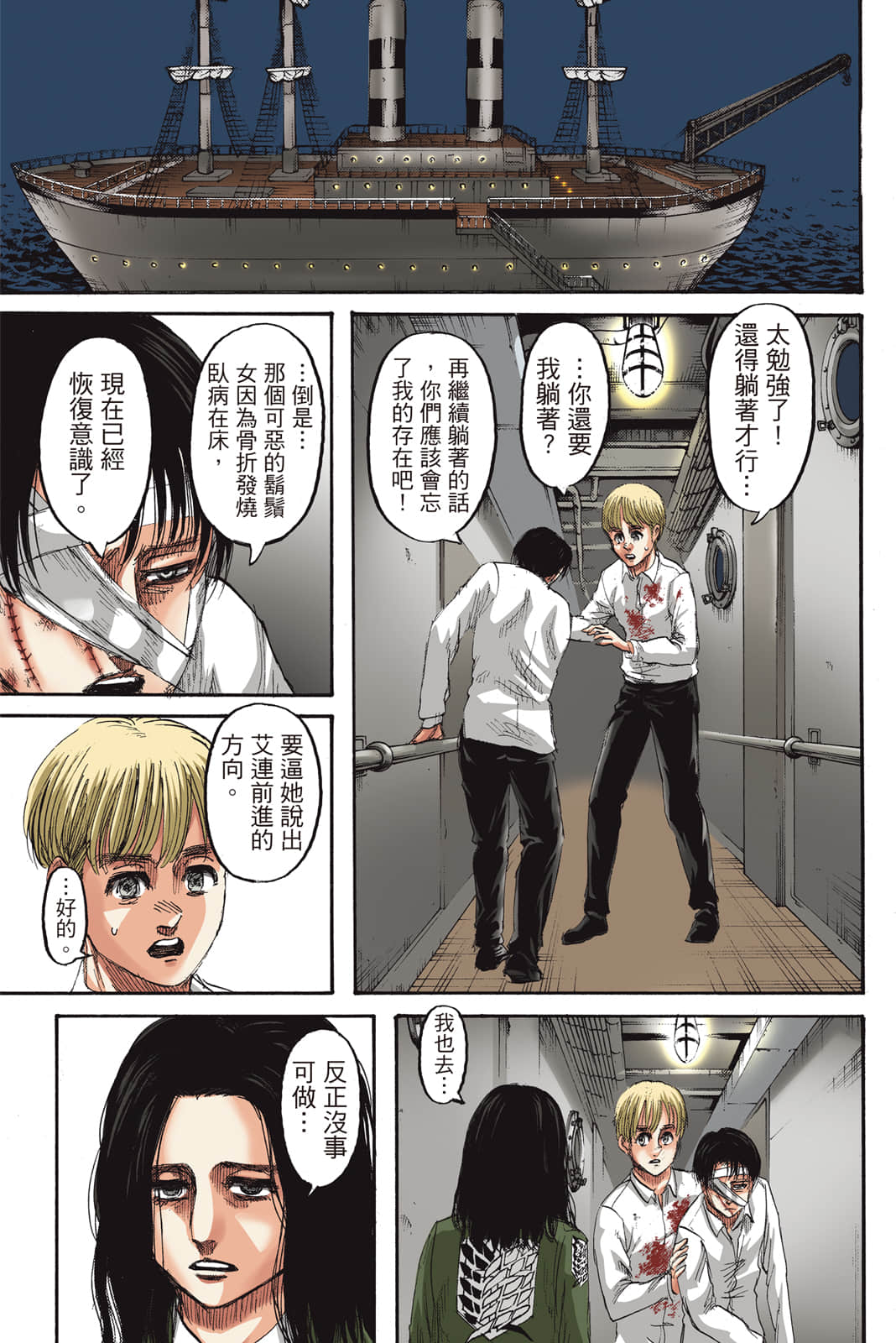 Page 58