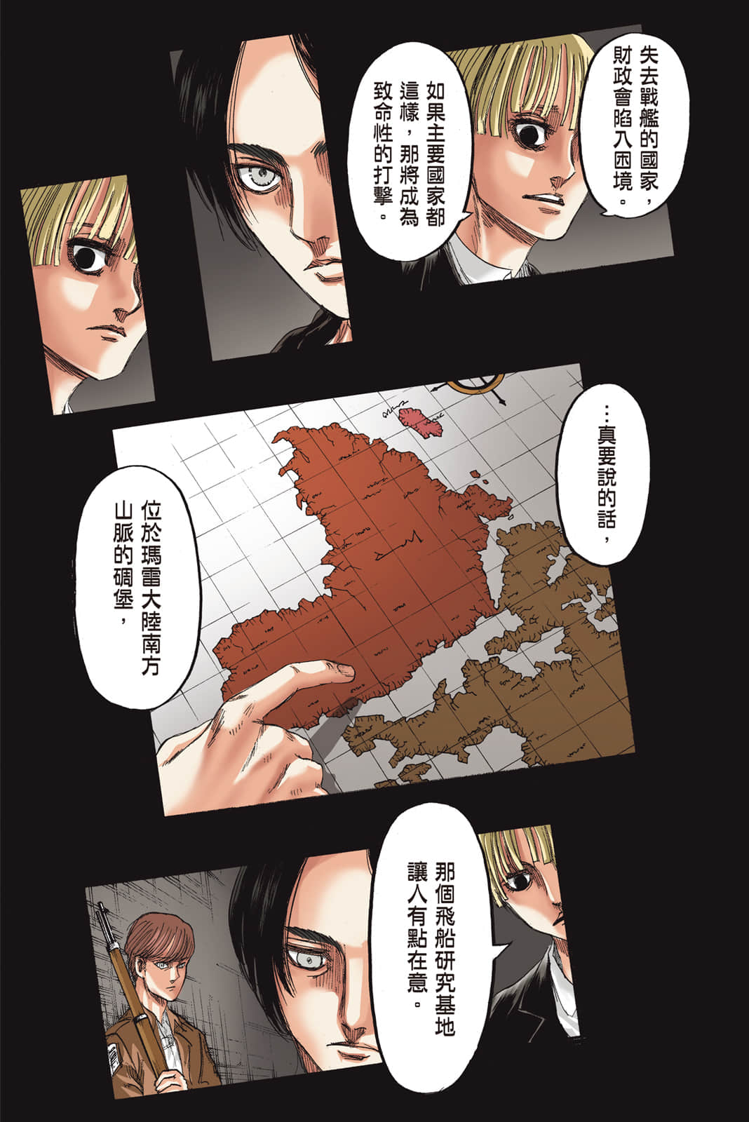 Page 60