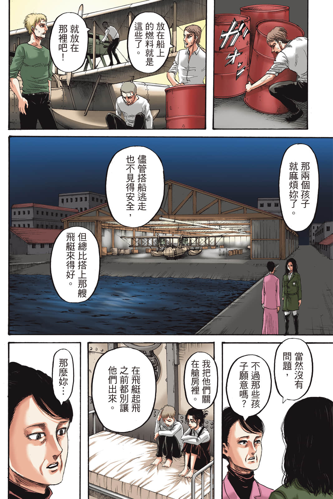 Page 63