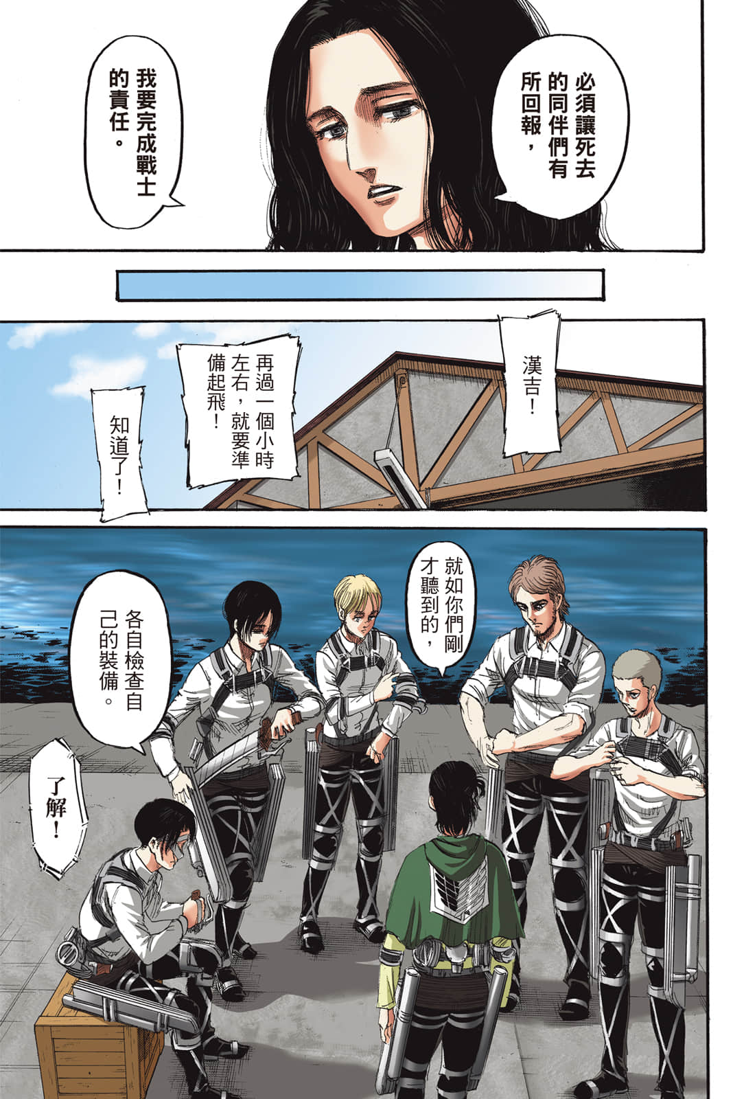 Page 64