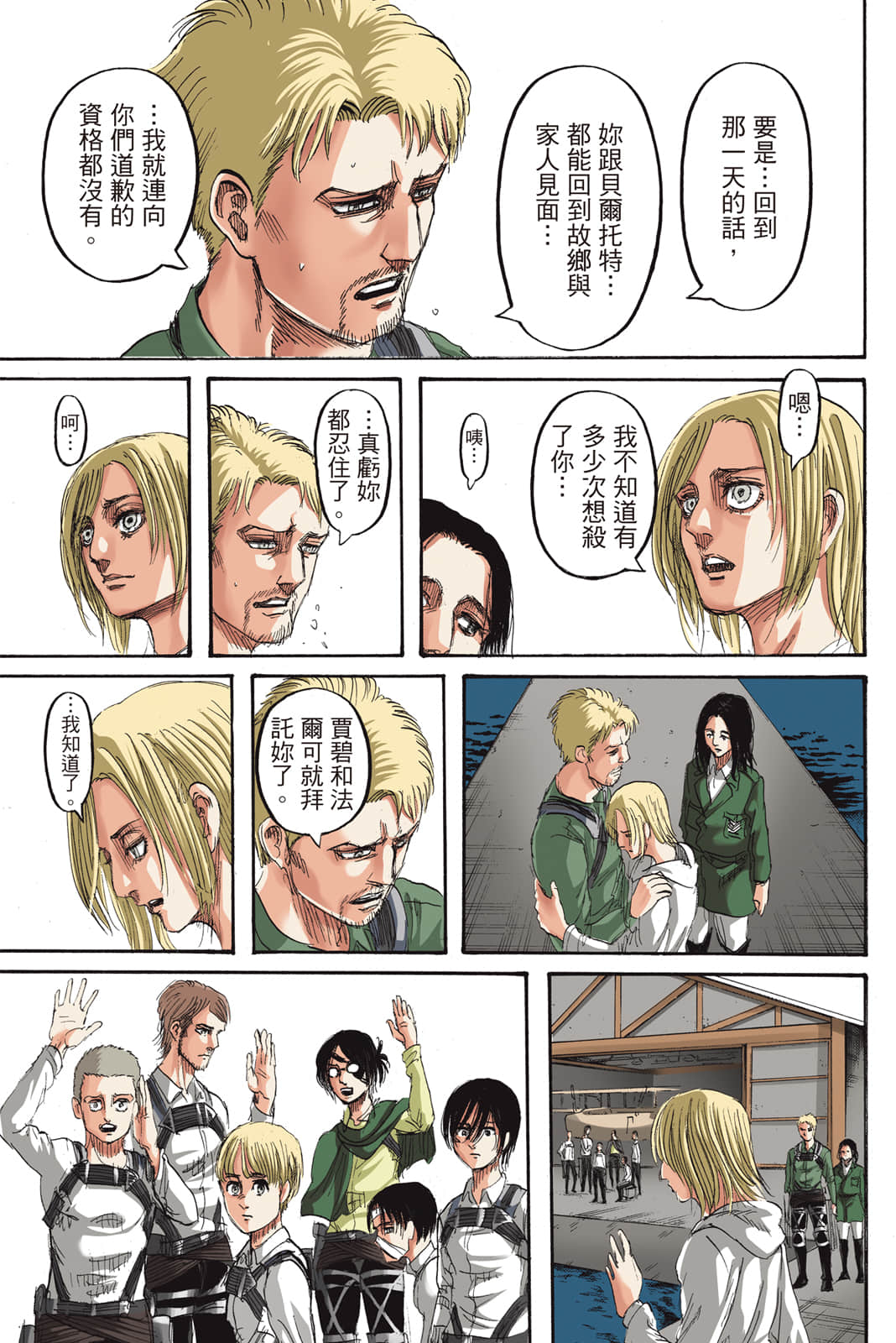 Page 66