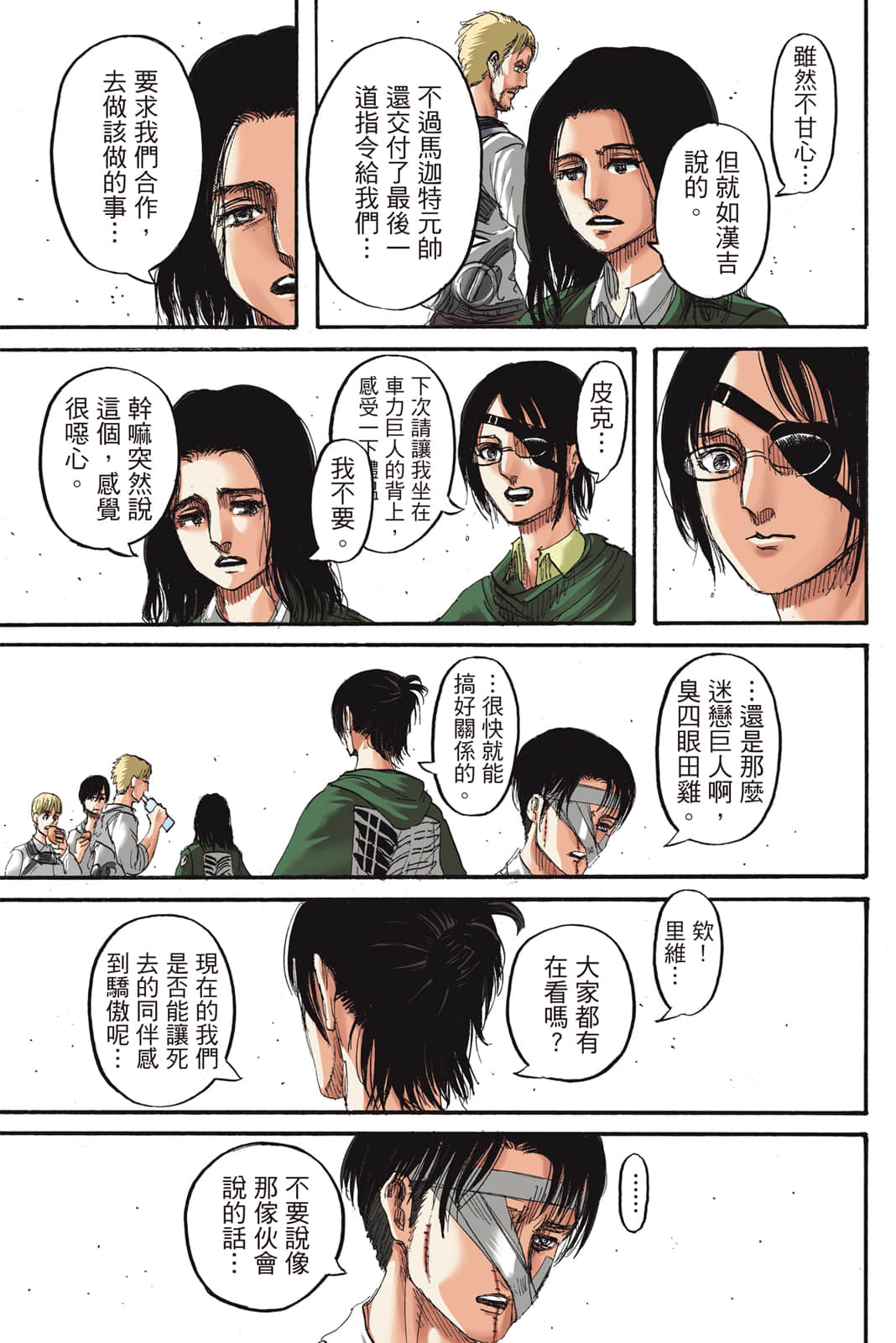 Page 68