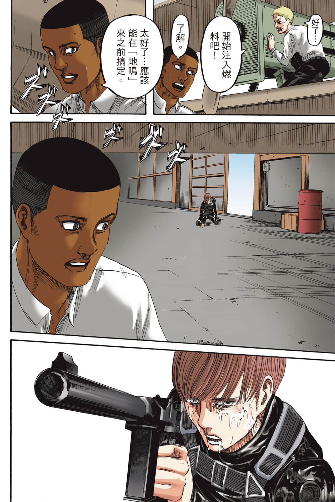 Page 69