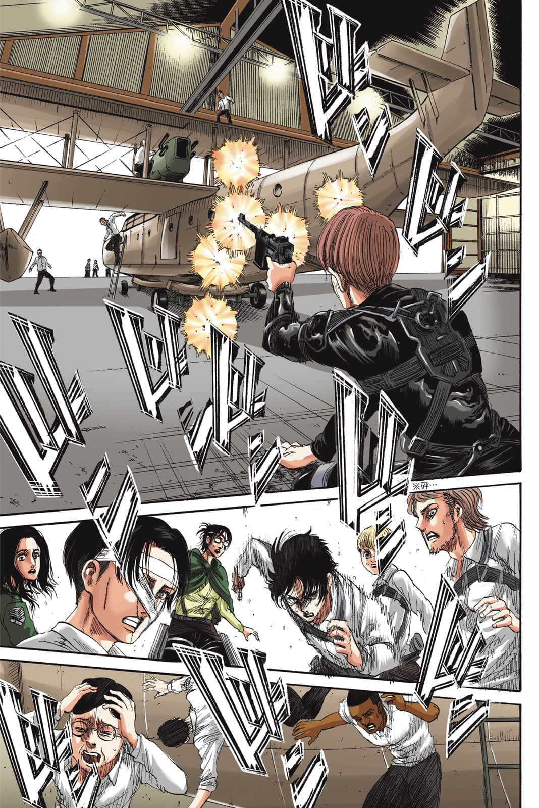 Page 70