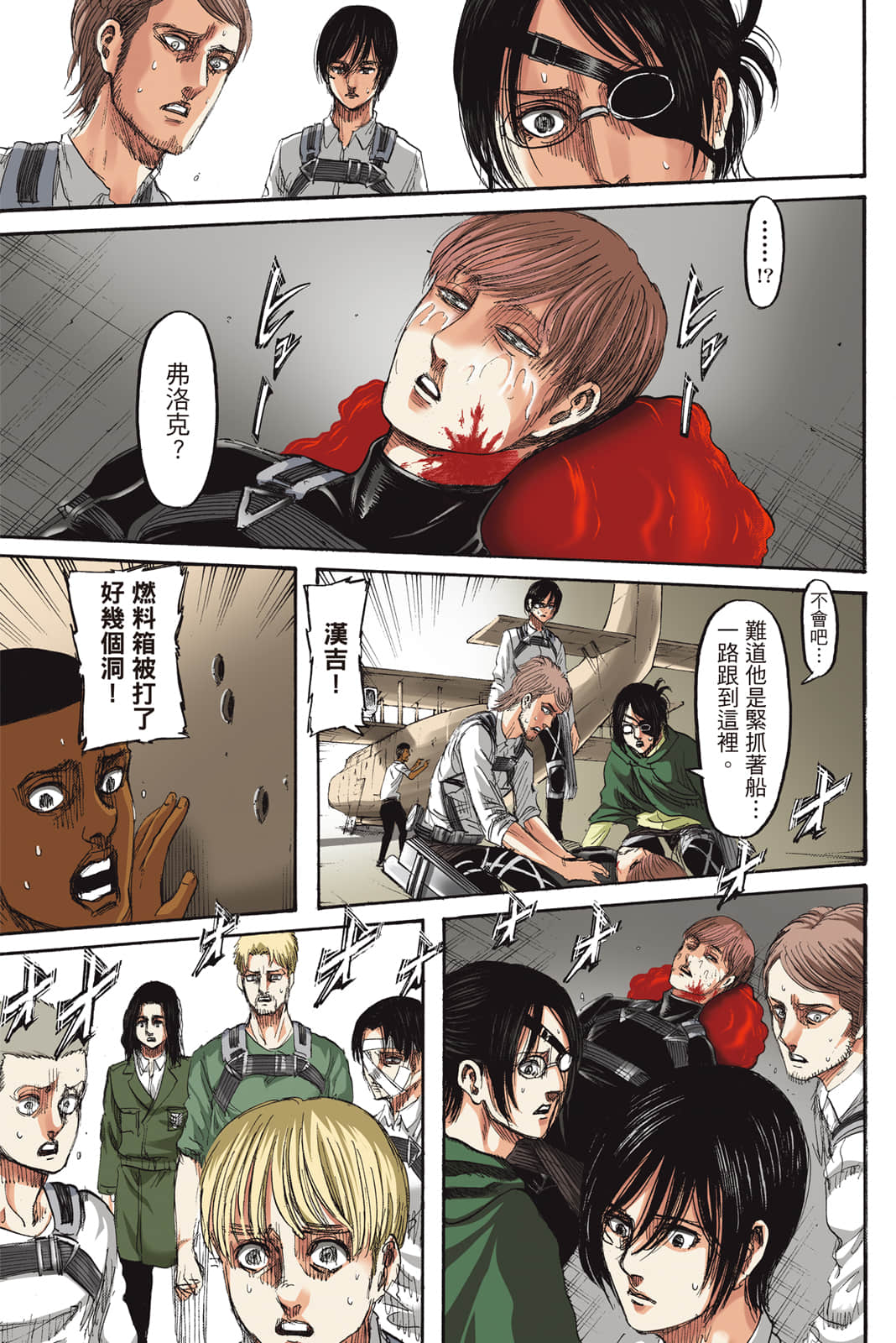 Page 72