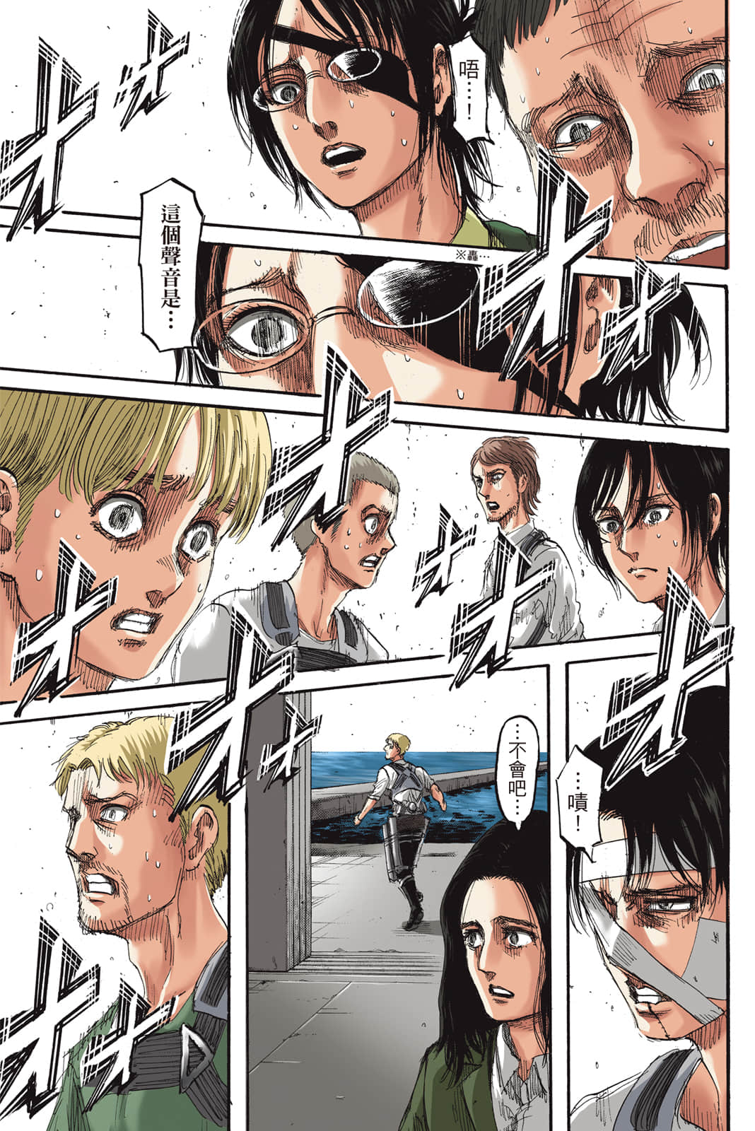 Page 74