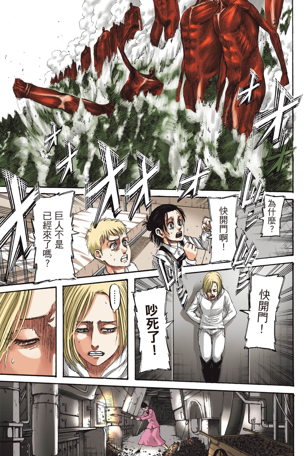 Page 78