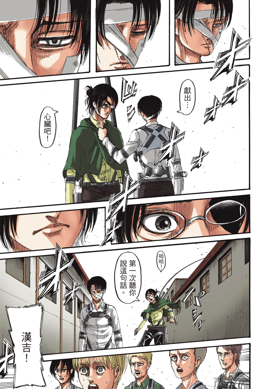 Page 82
