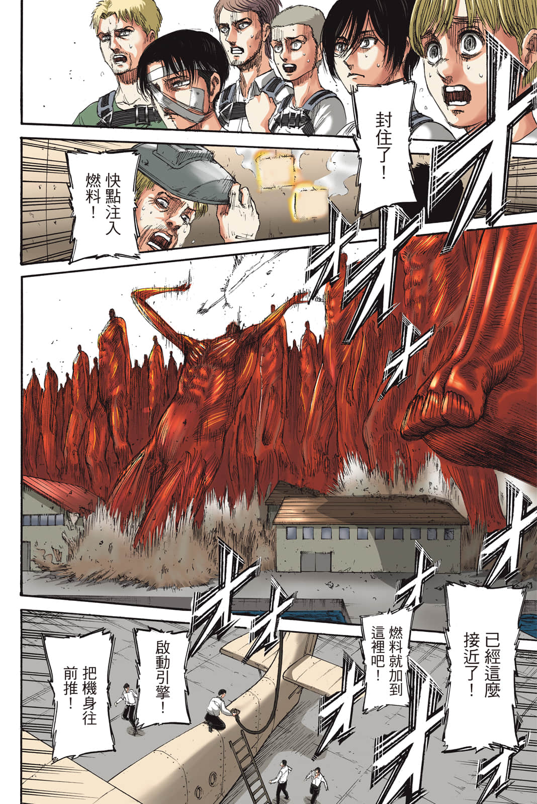 Page 87