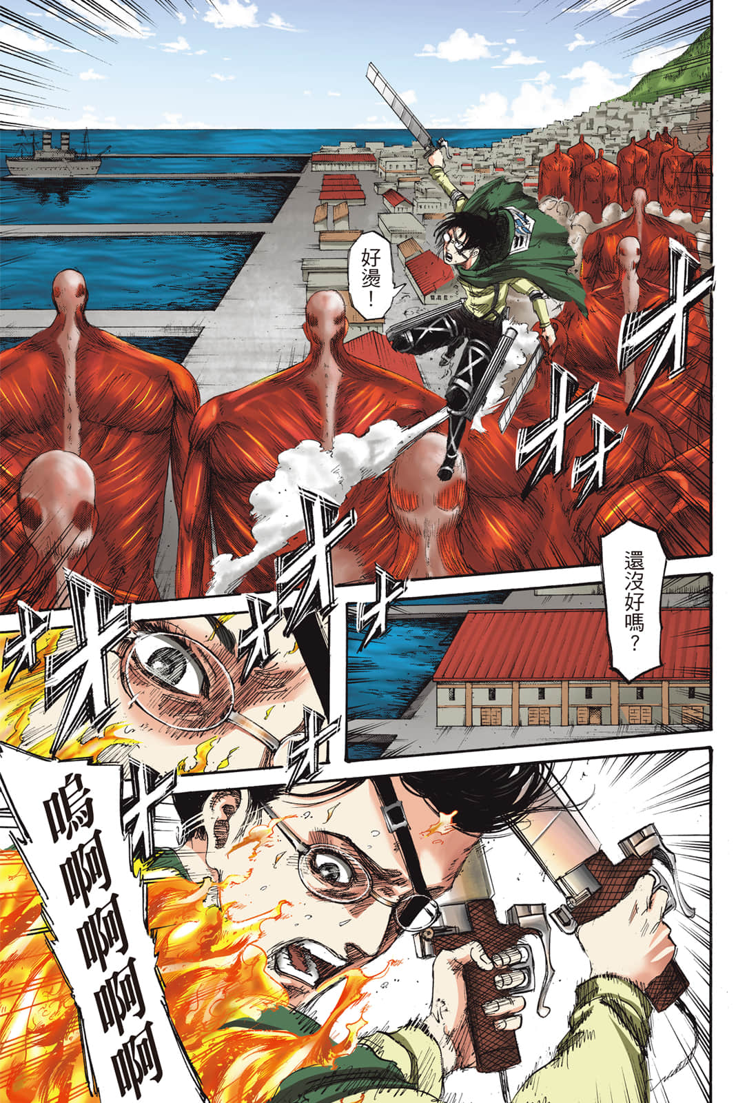 Page 88