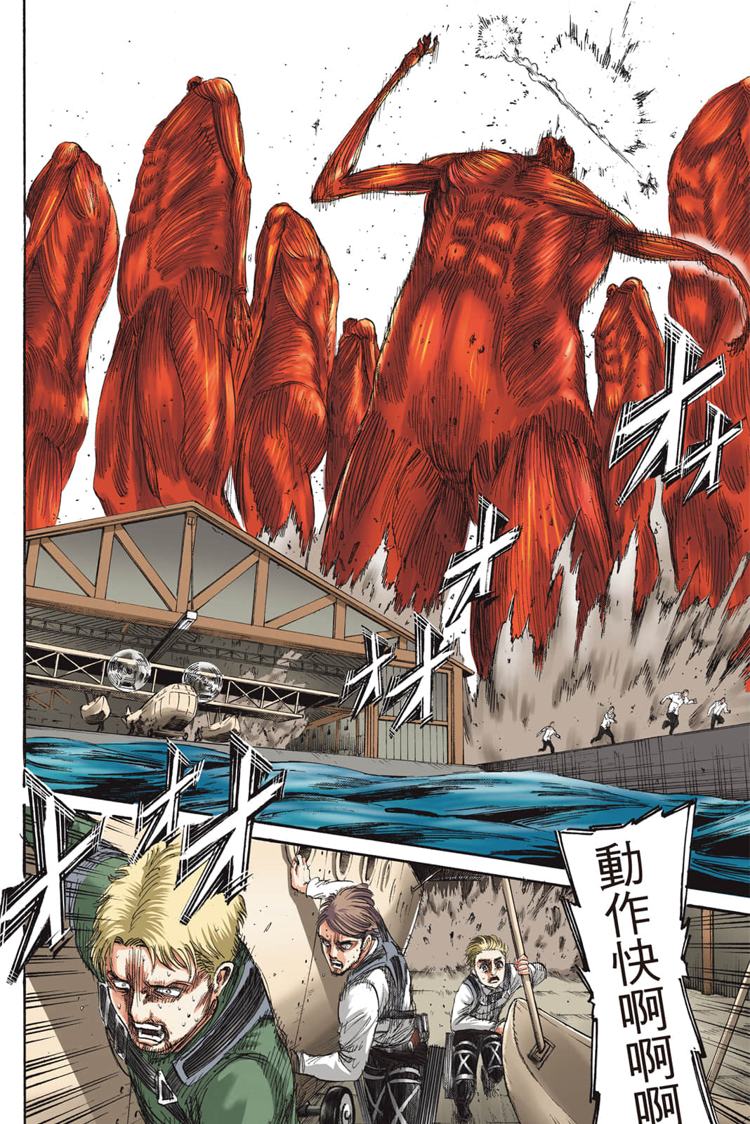 Page 89